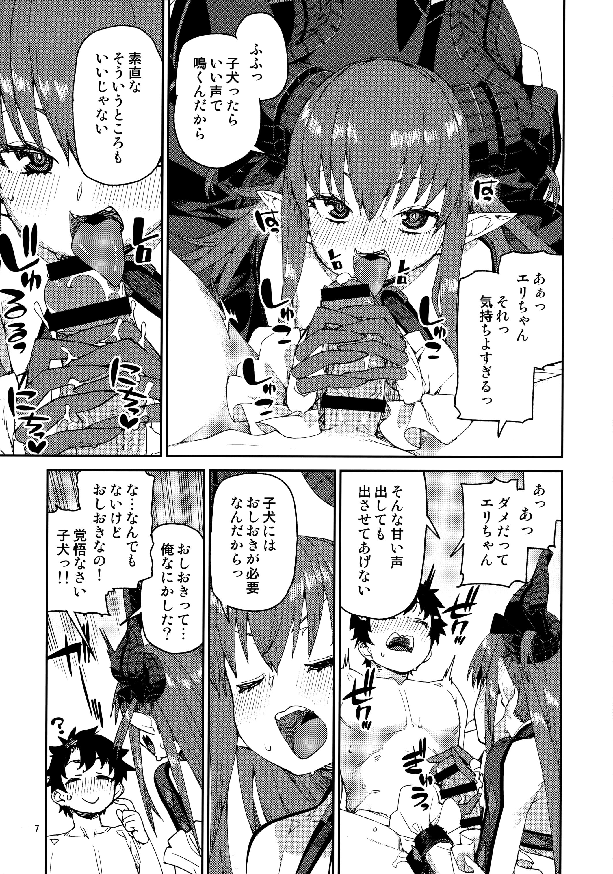 08
