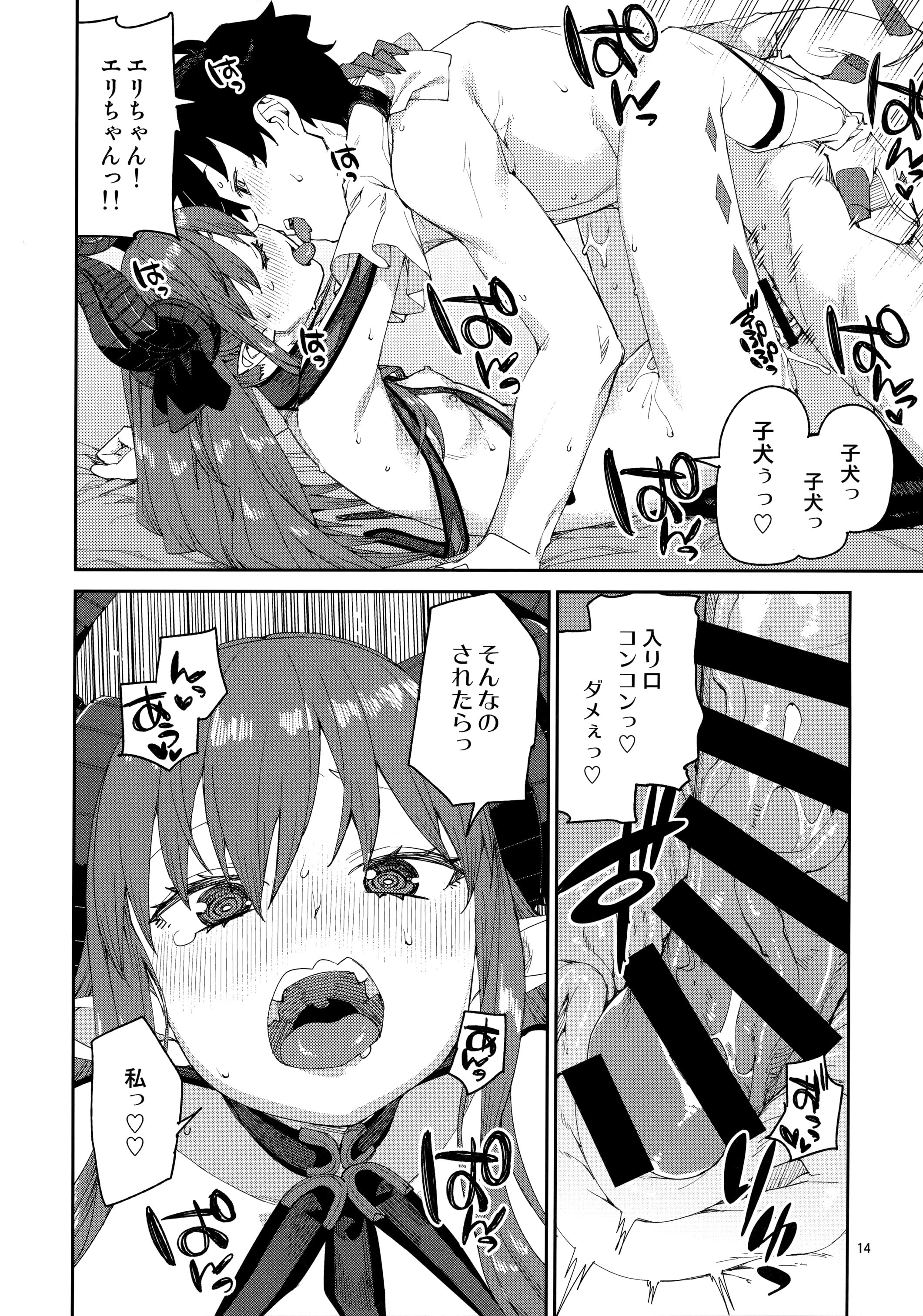 15