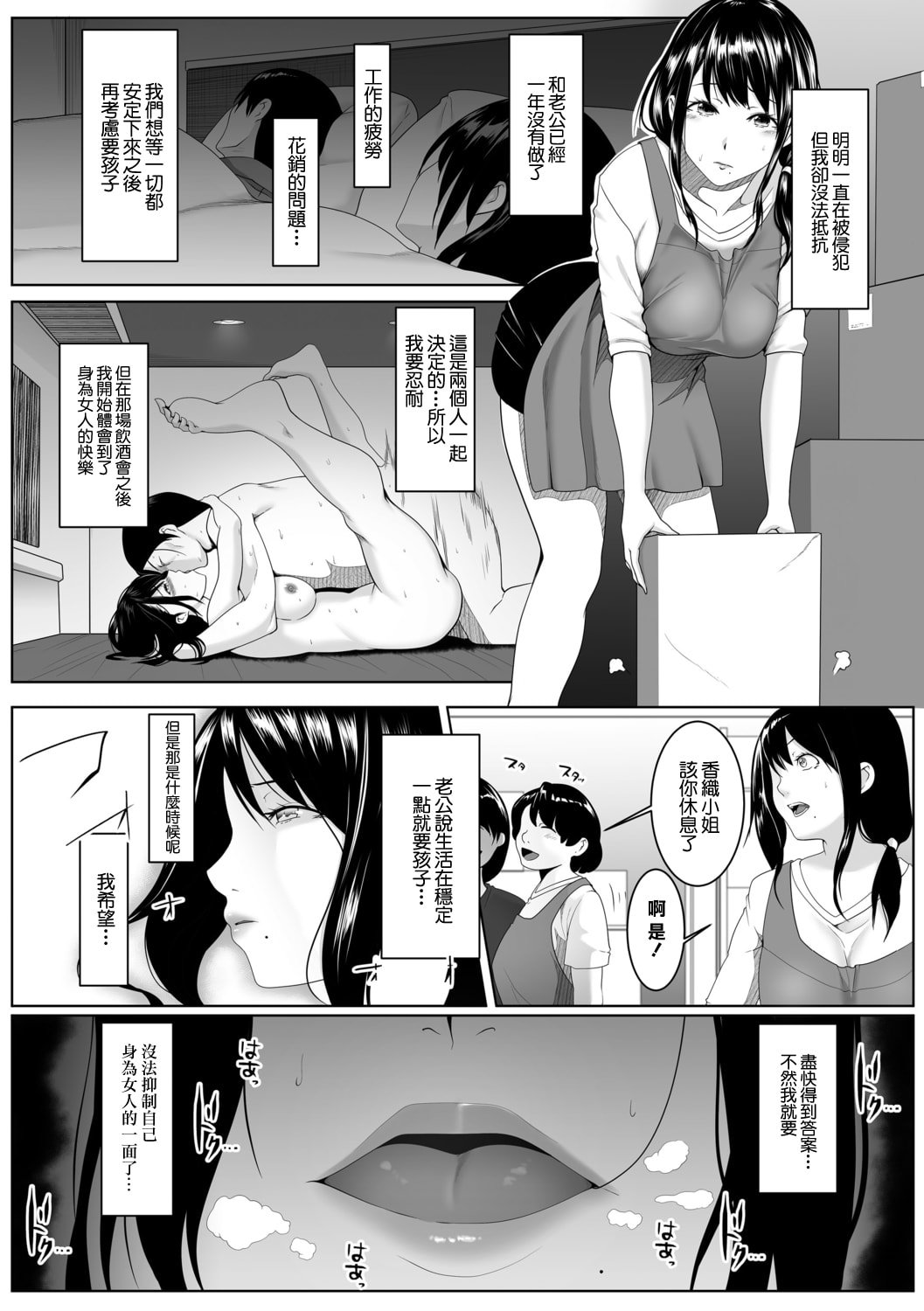08