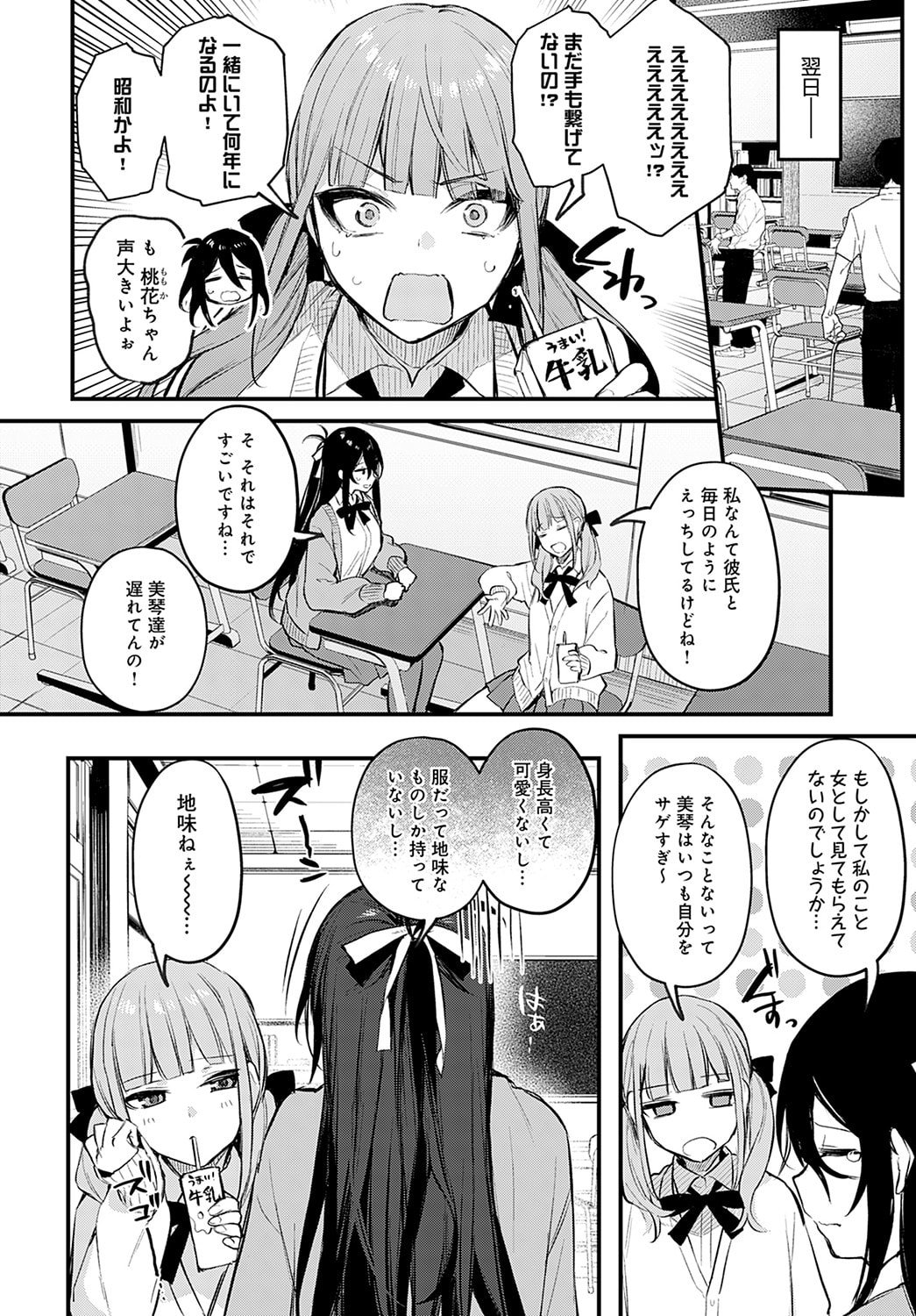 015