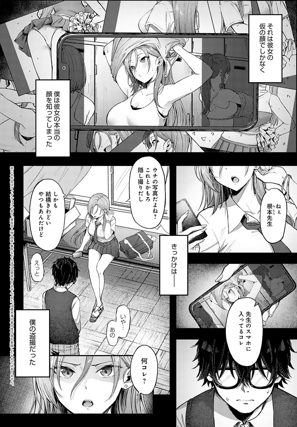 123