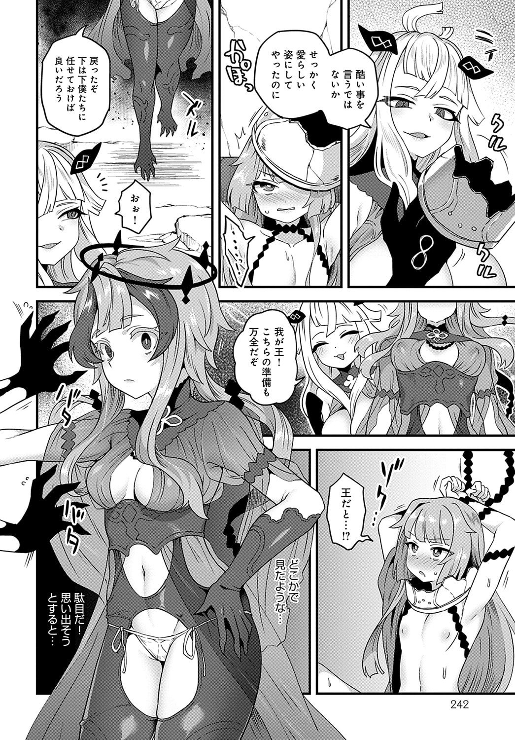 241