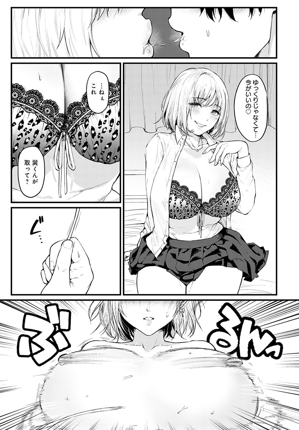338