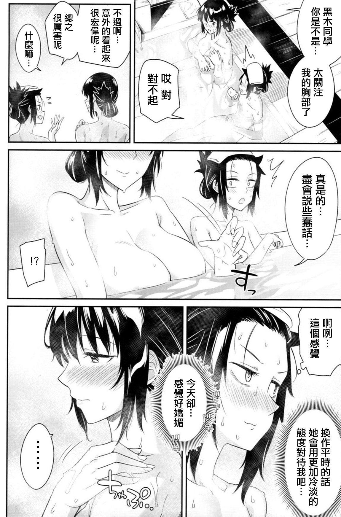 011