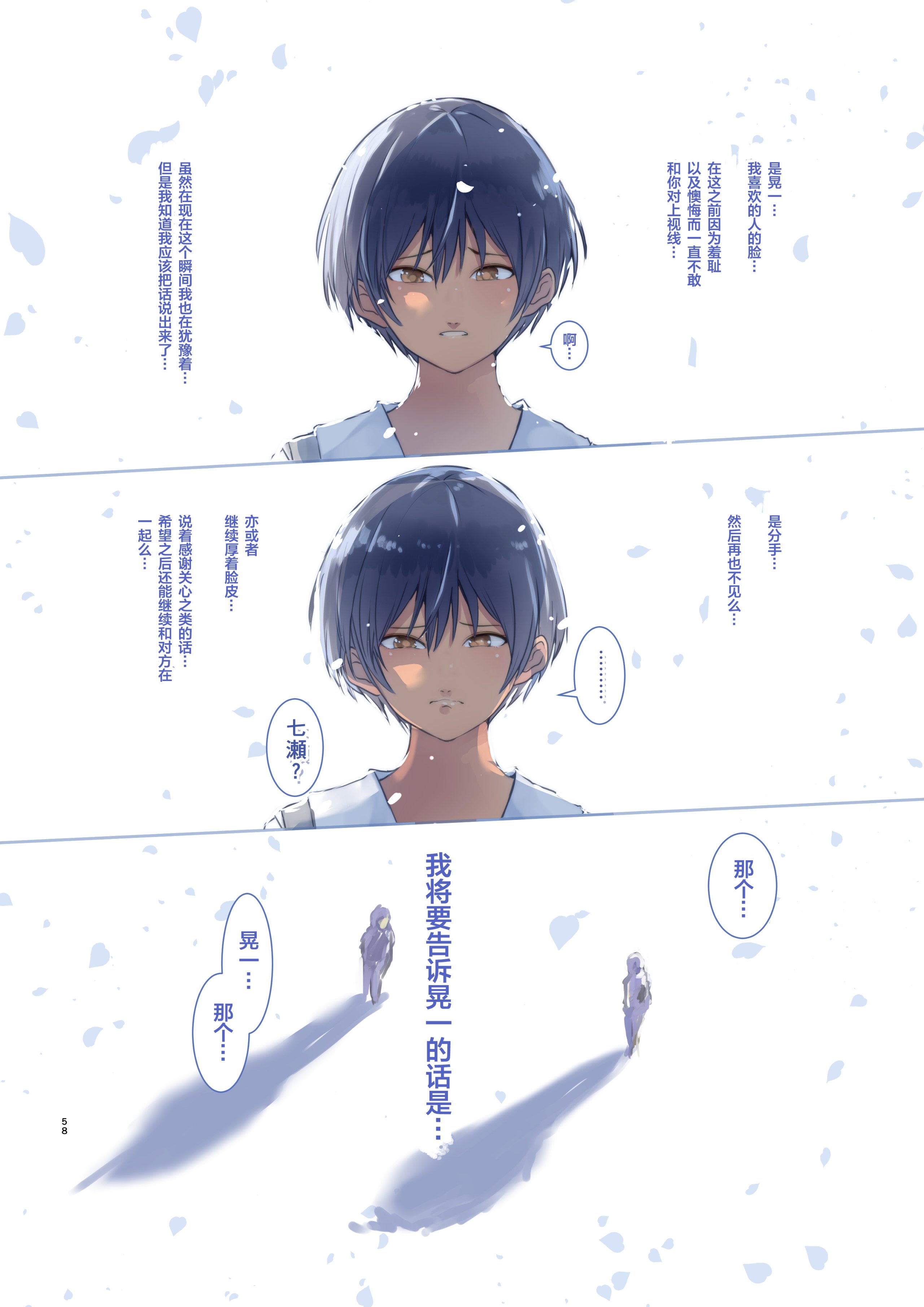 114