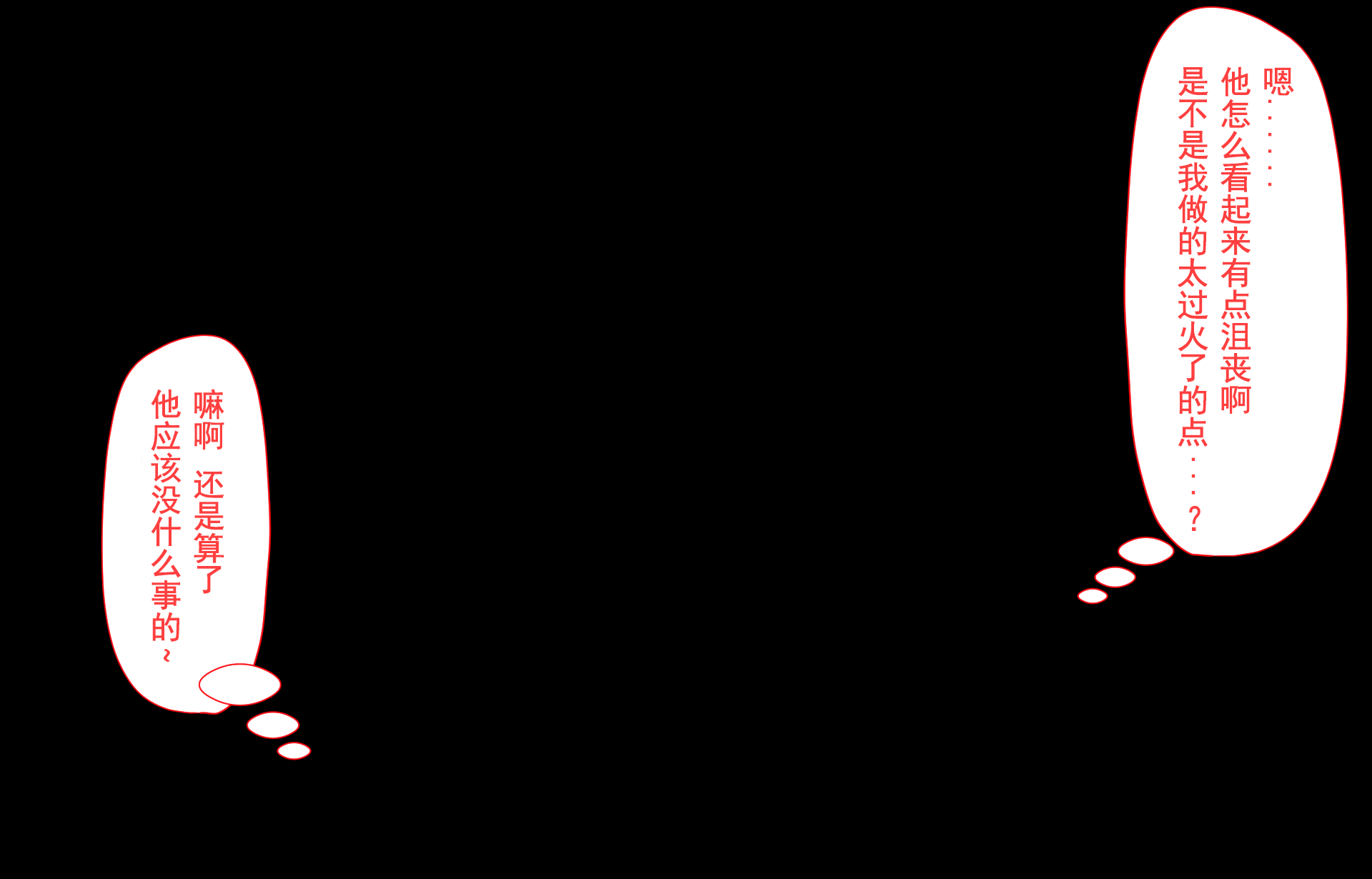 47
