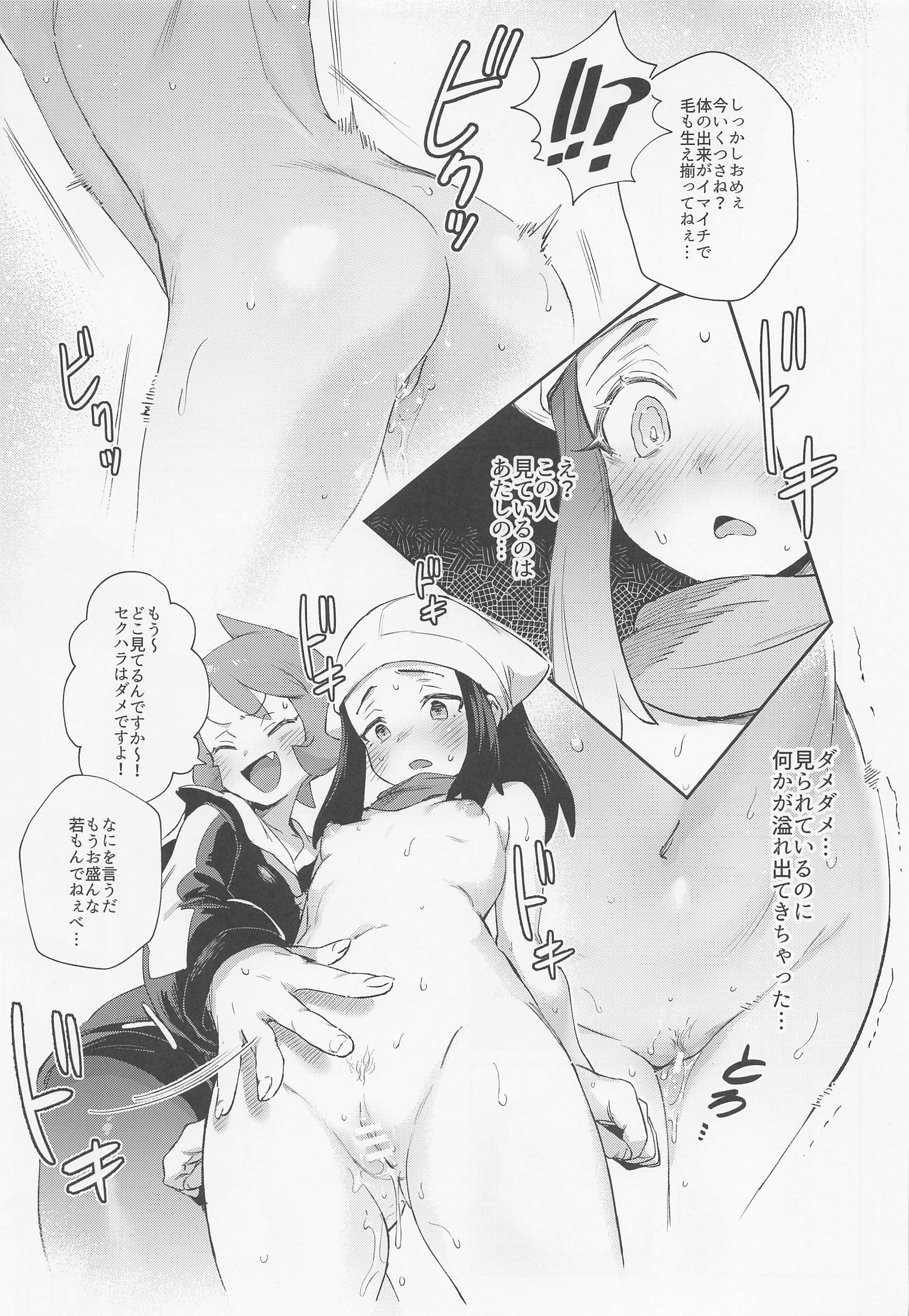 17