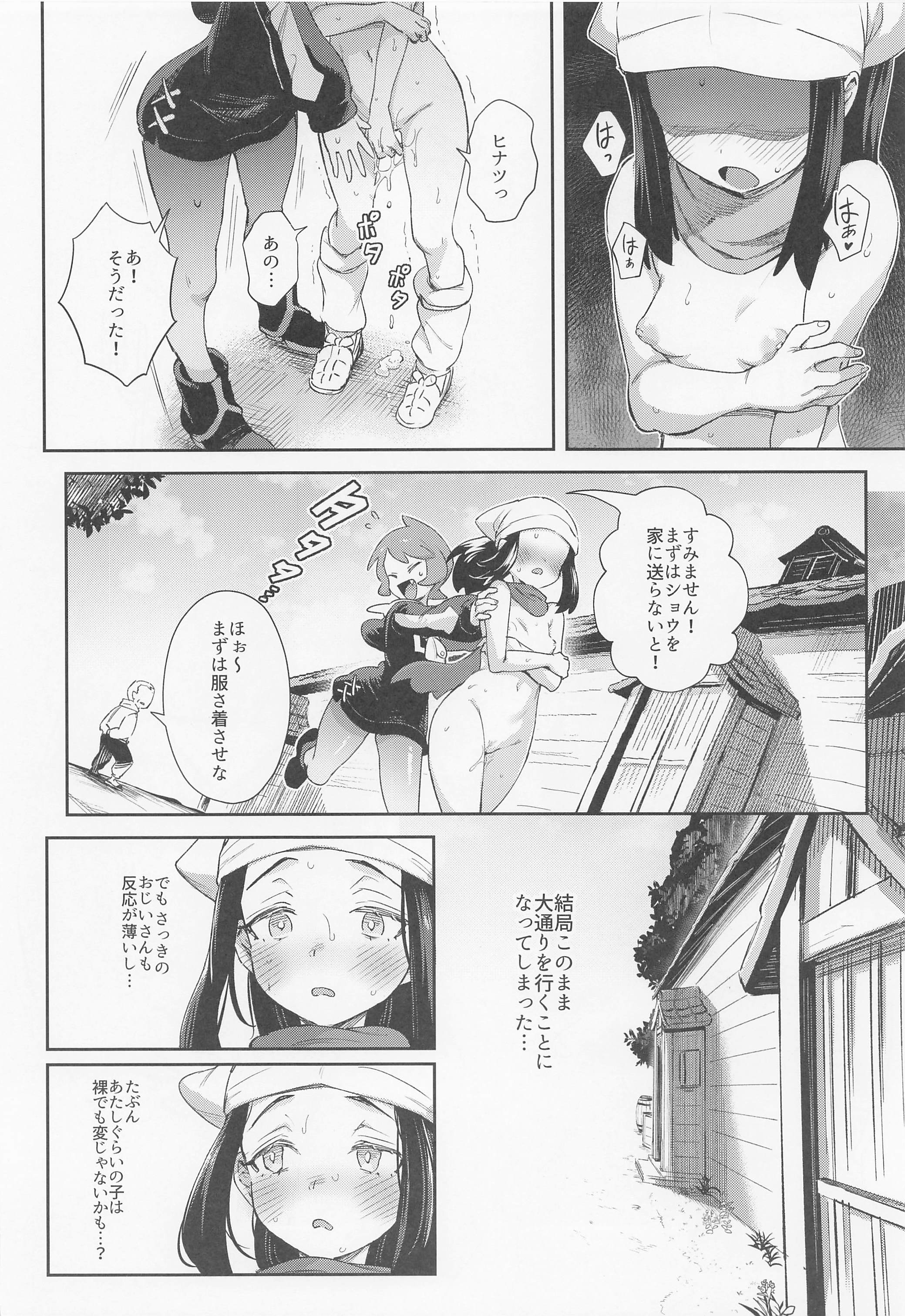 18
