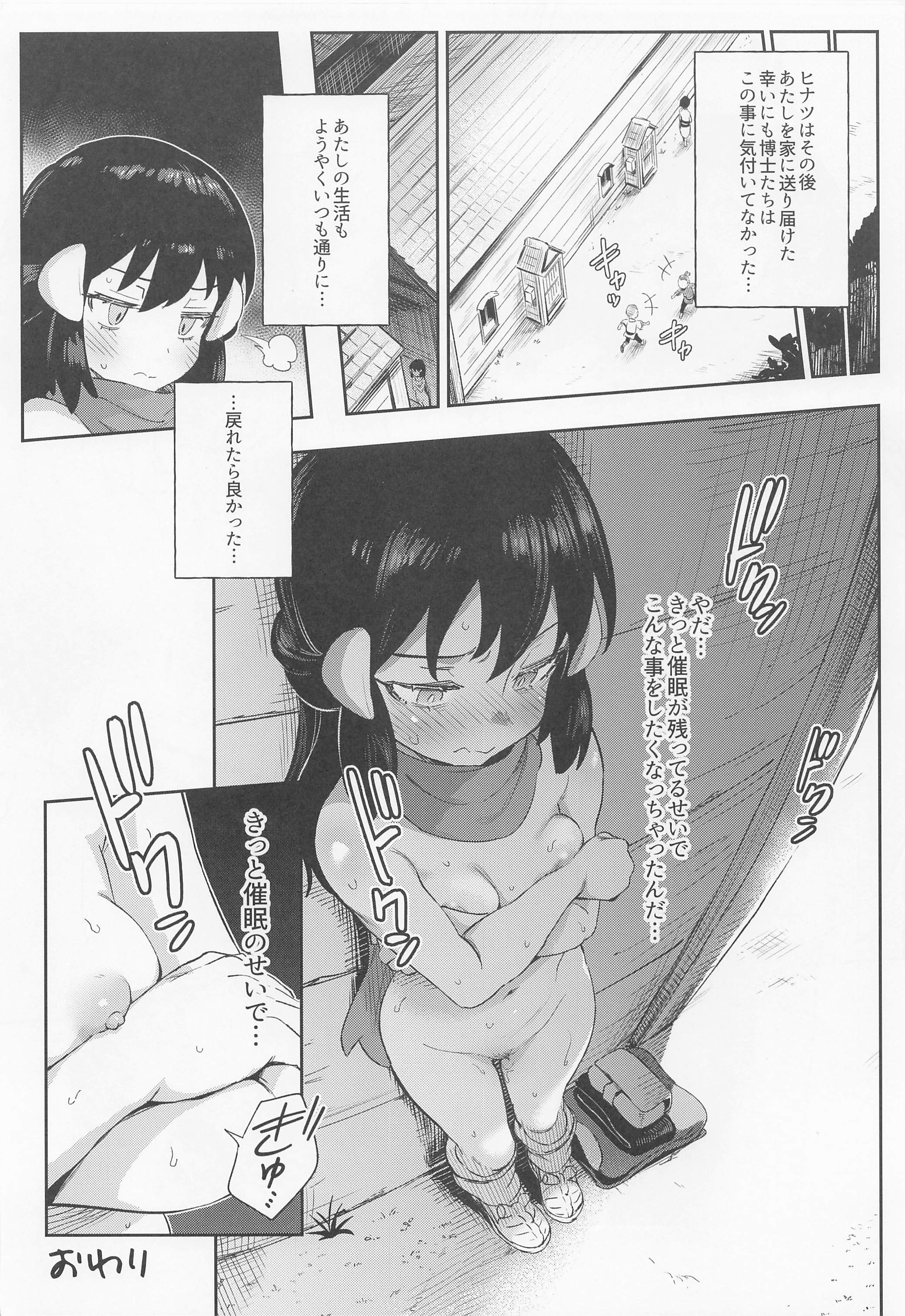 32