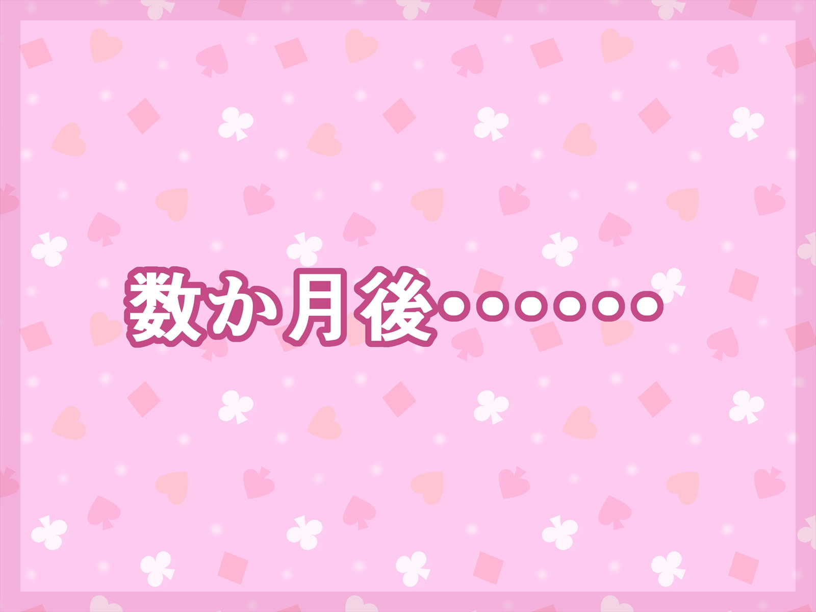 628