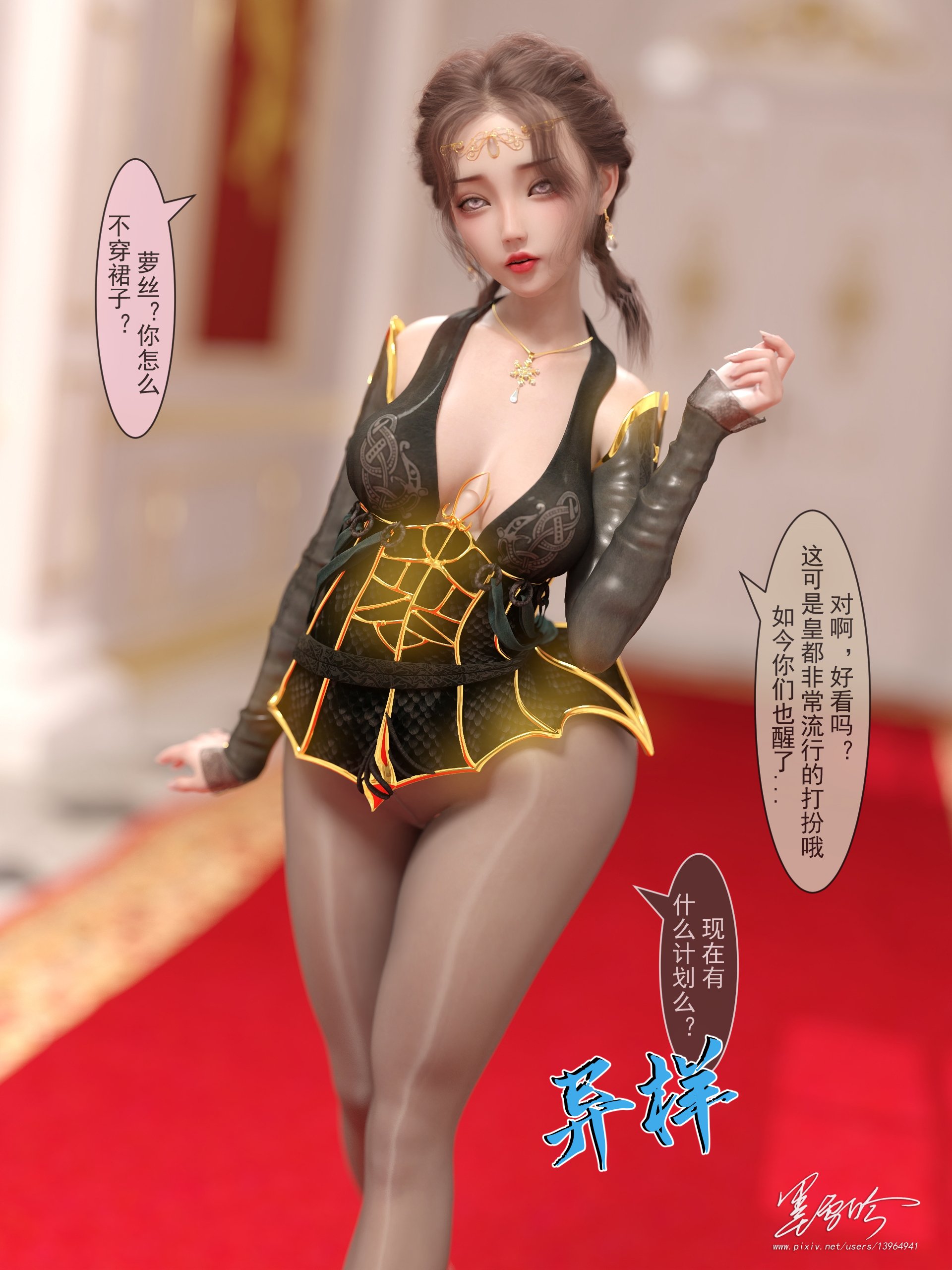 10