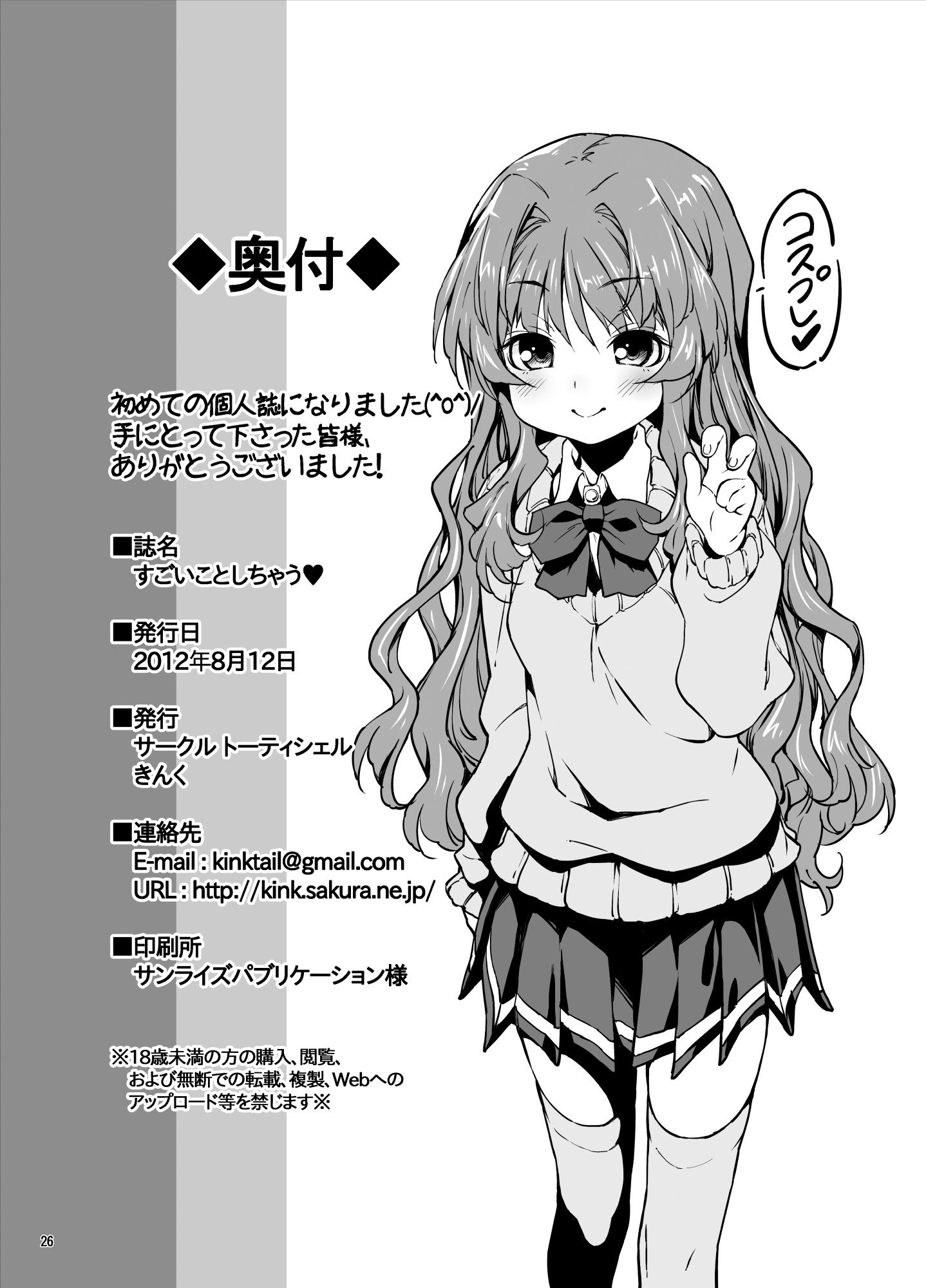 041
