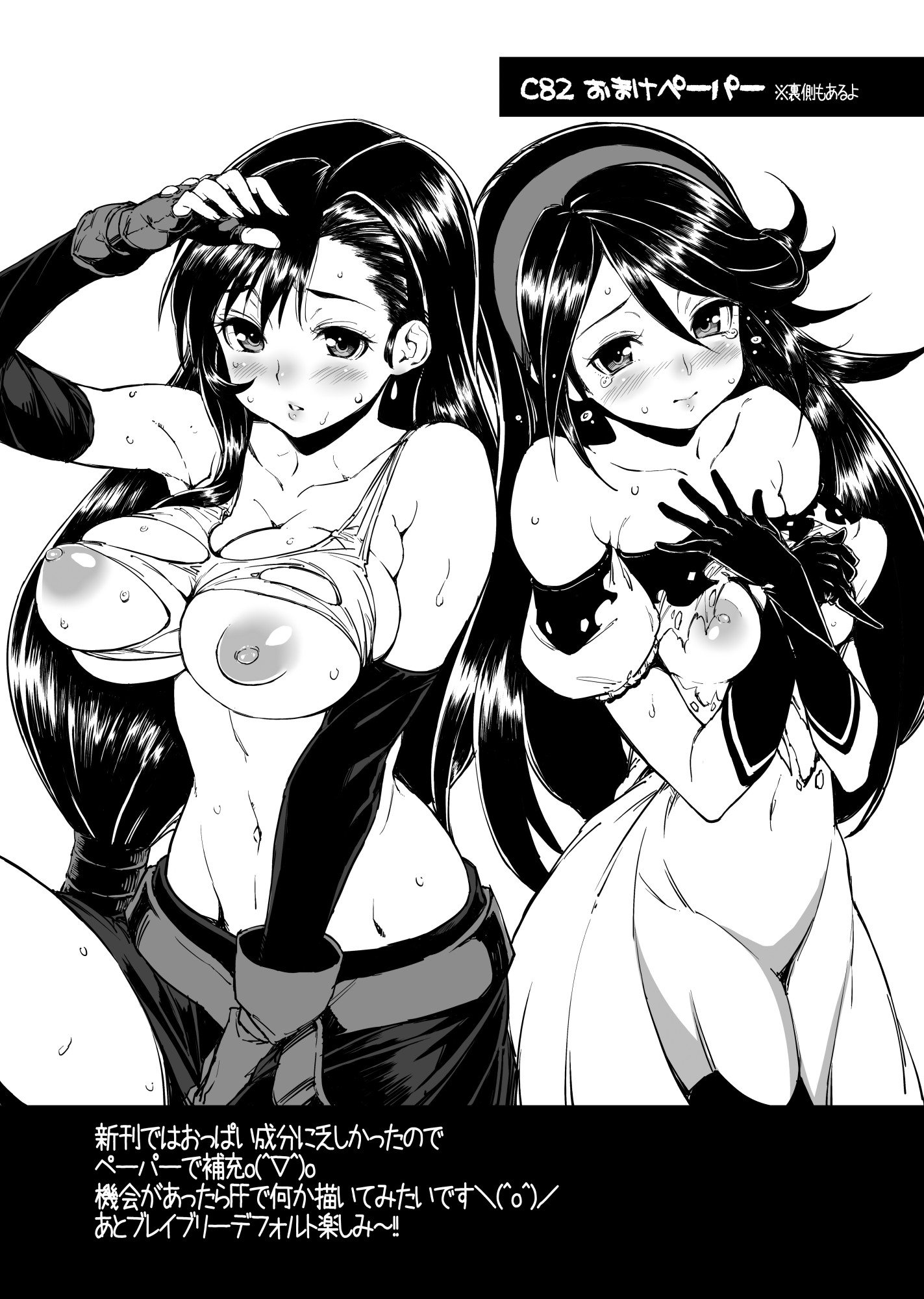 043