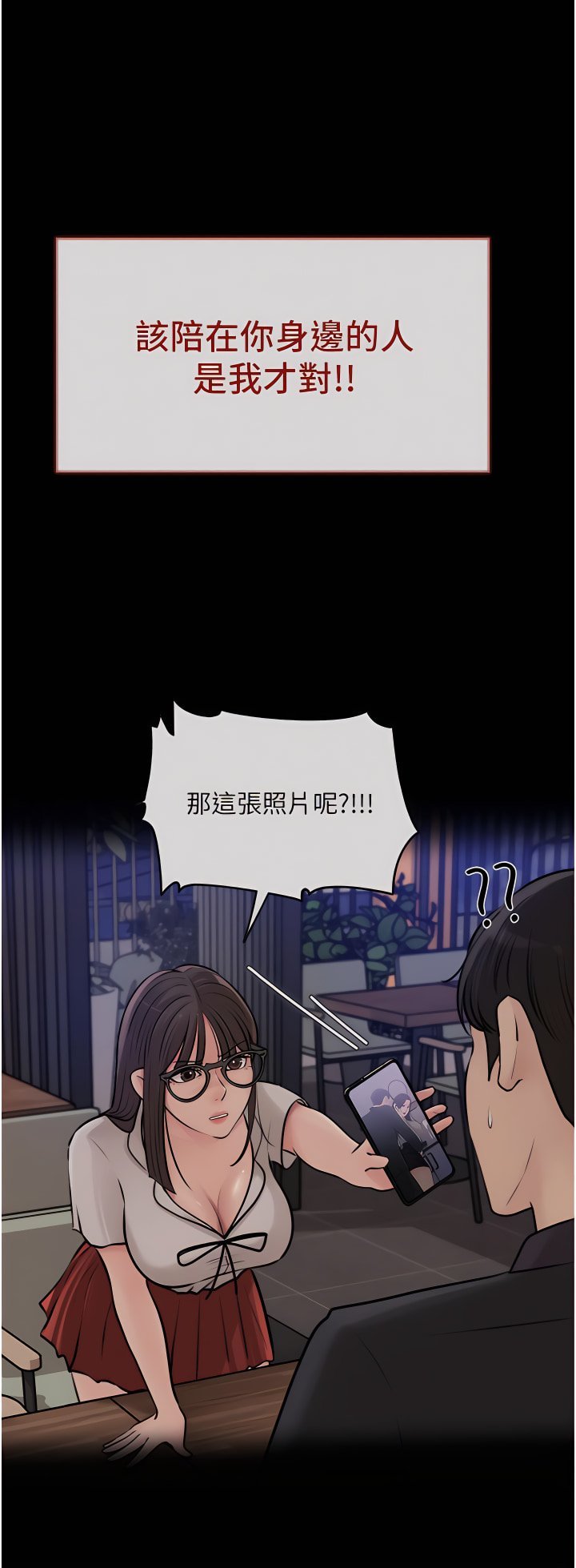 18_20