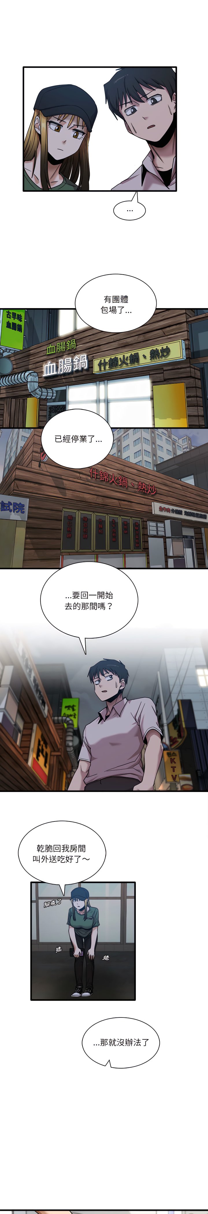 08_06