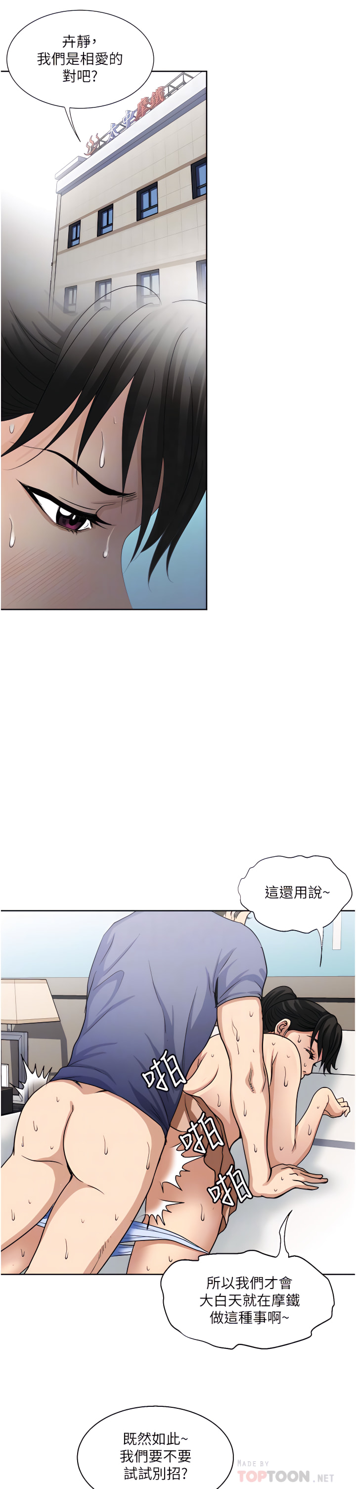 13_18