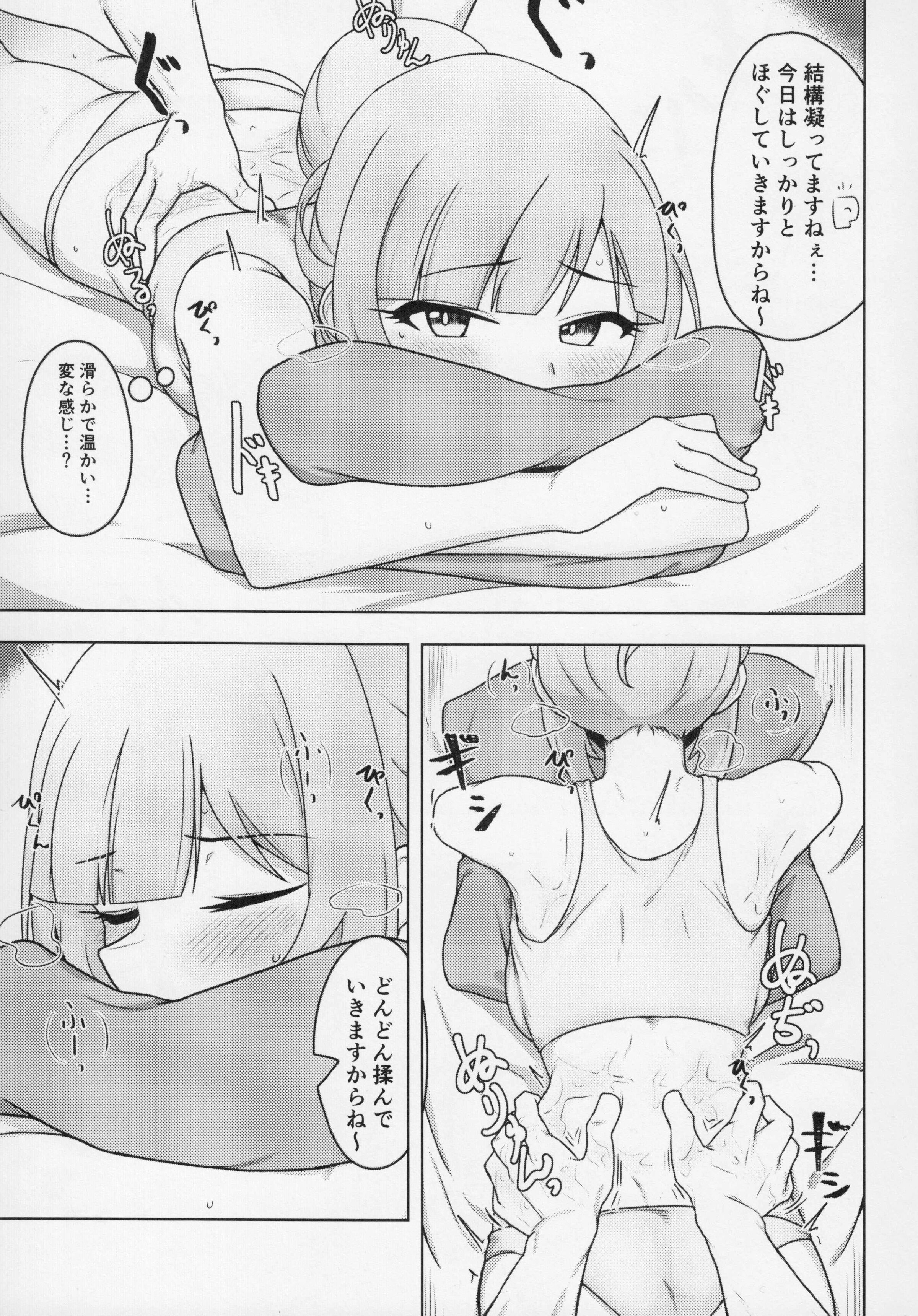 06