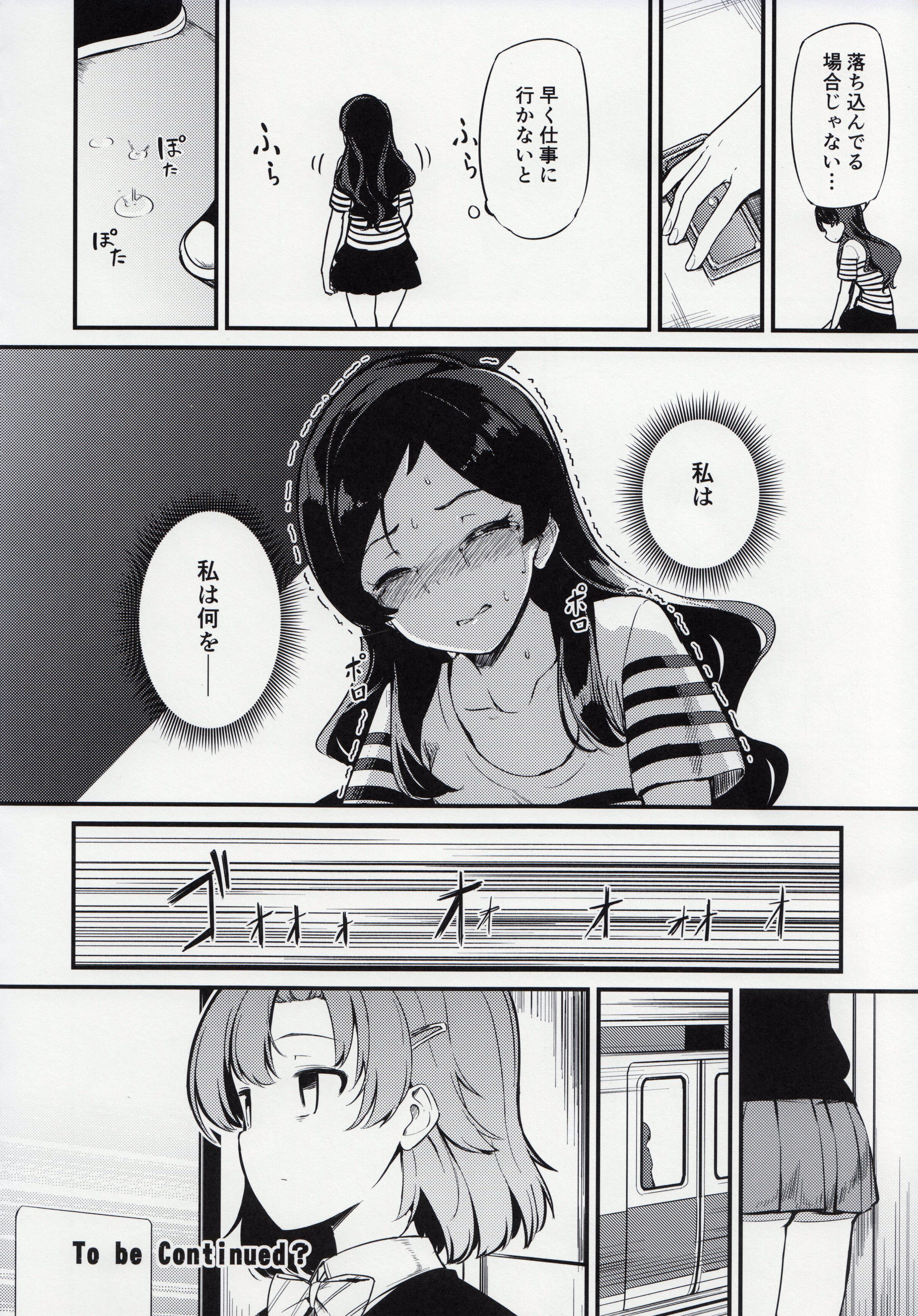 31