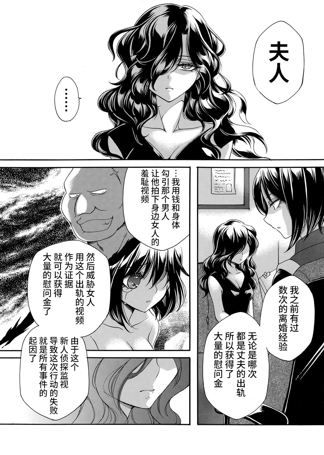 39