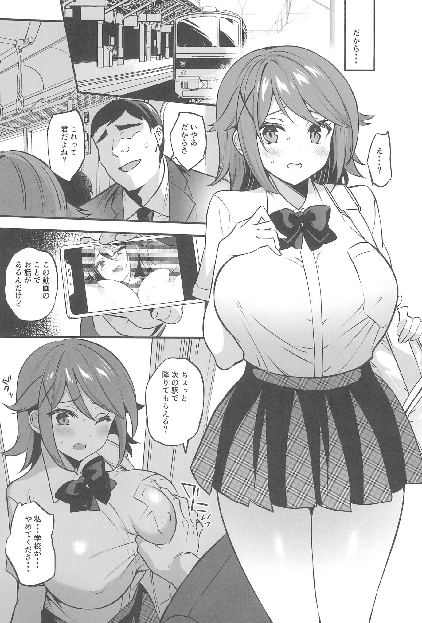 08