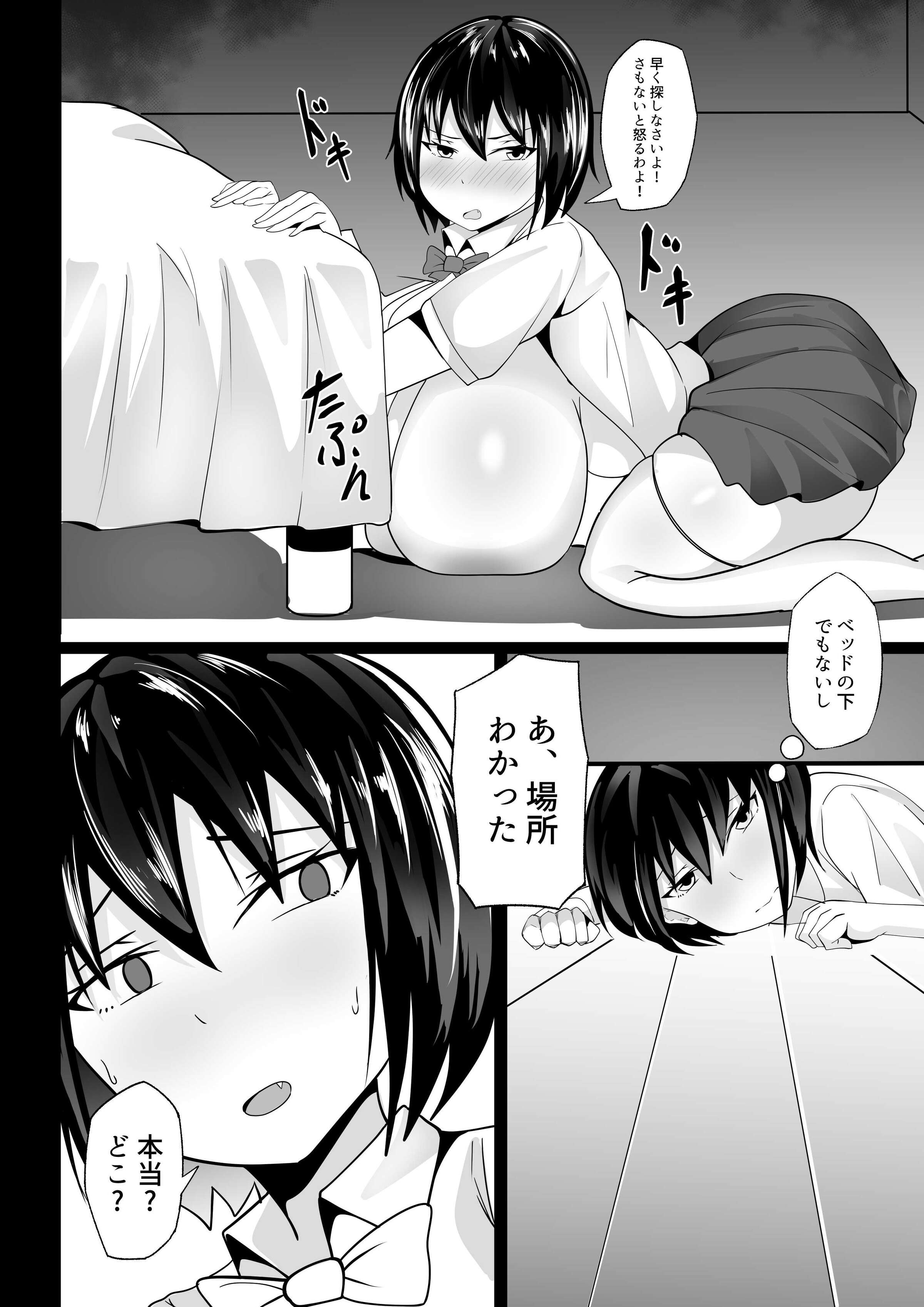 08