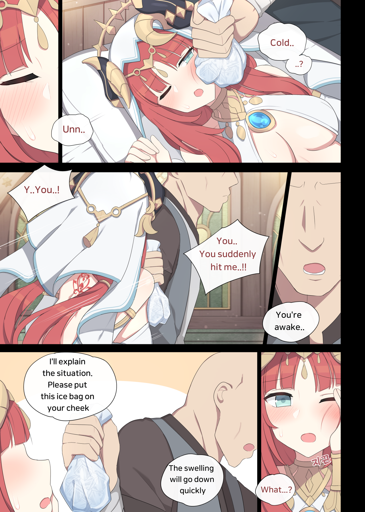 04_Nilou_4