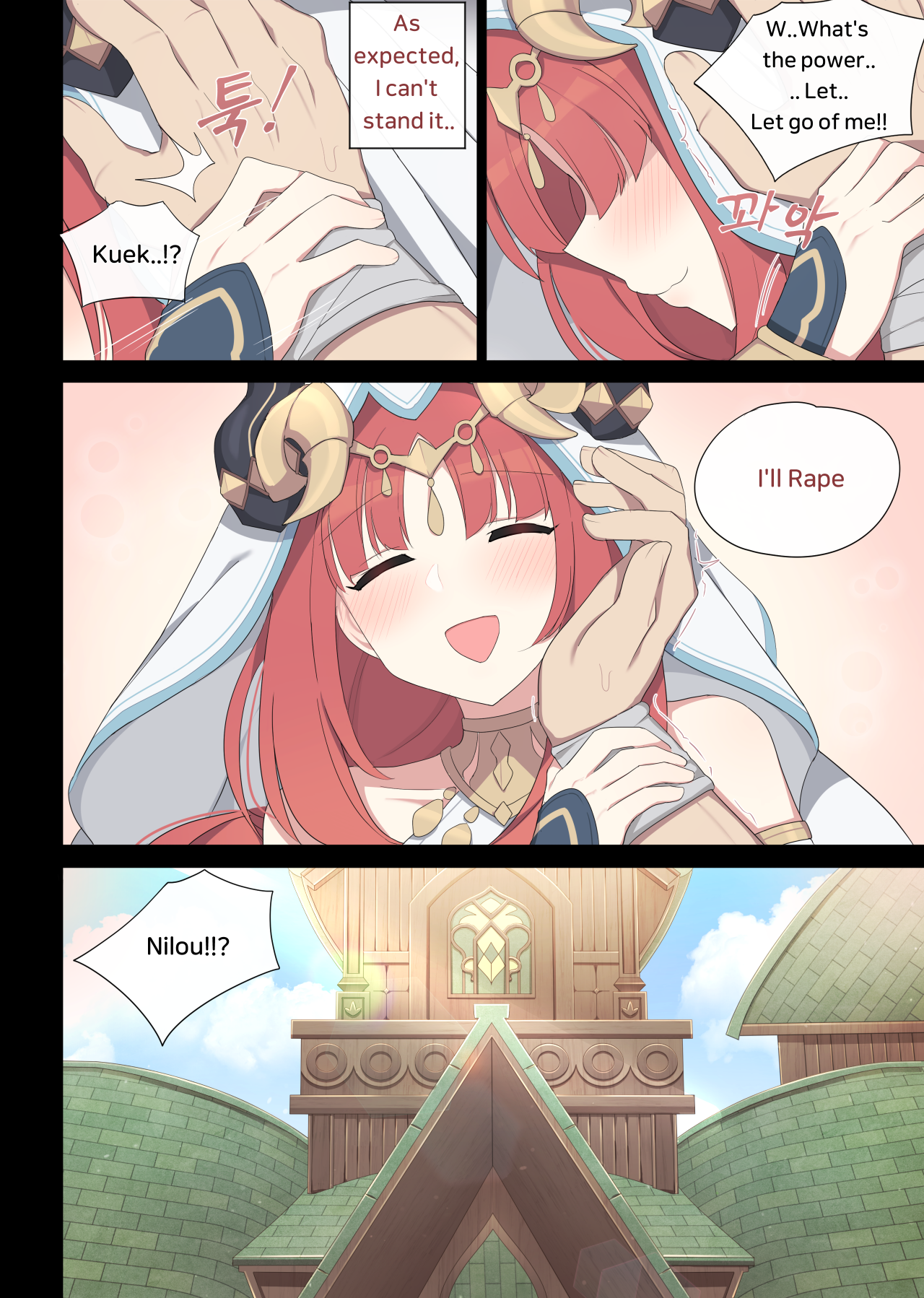 09_Nilou_9