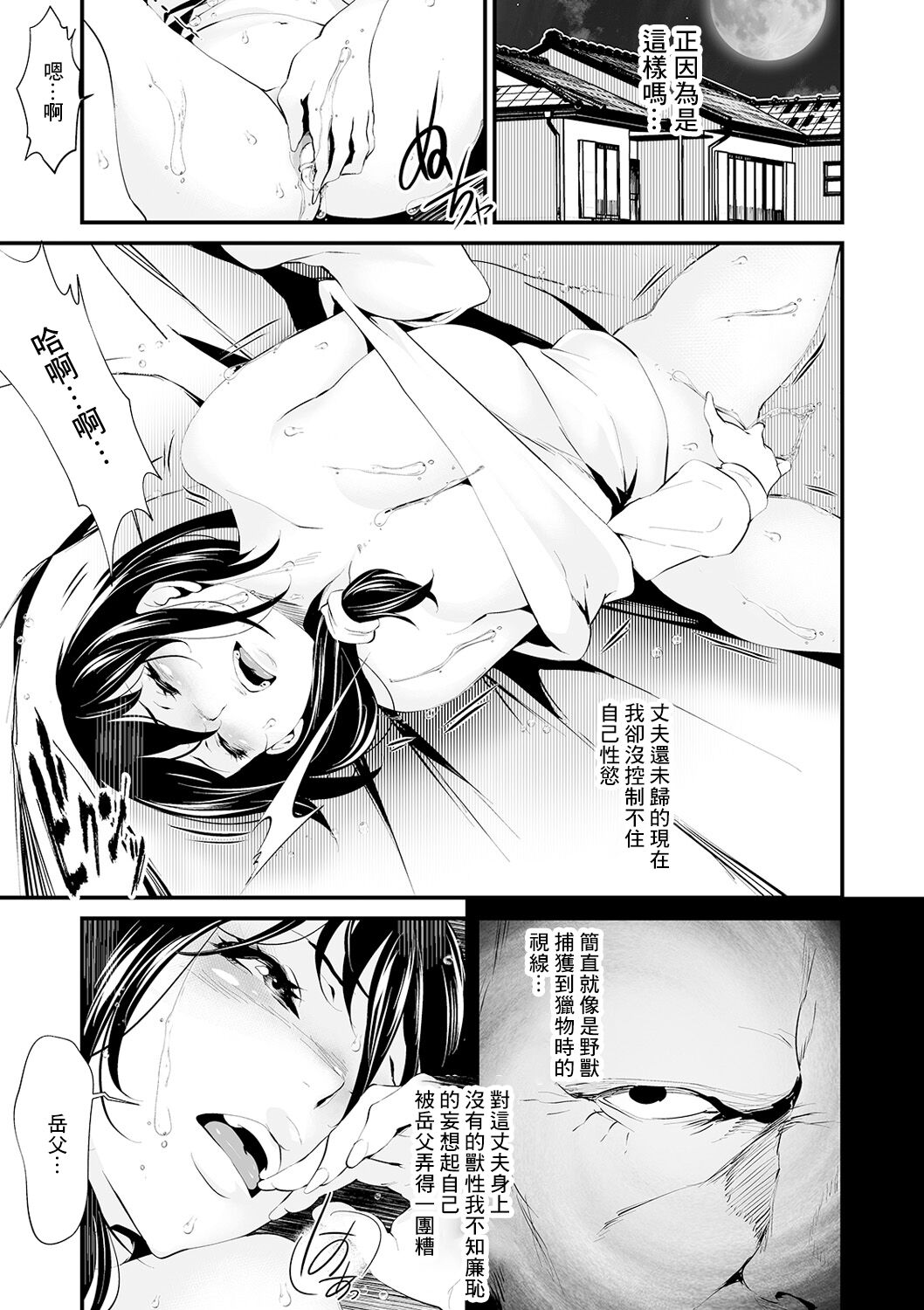 03