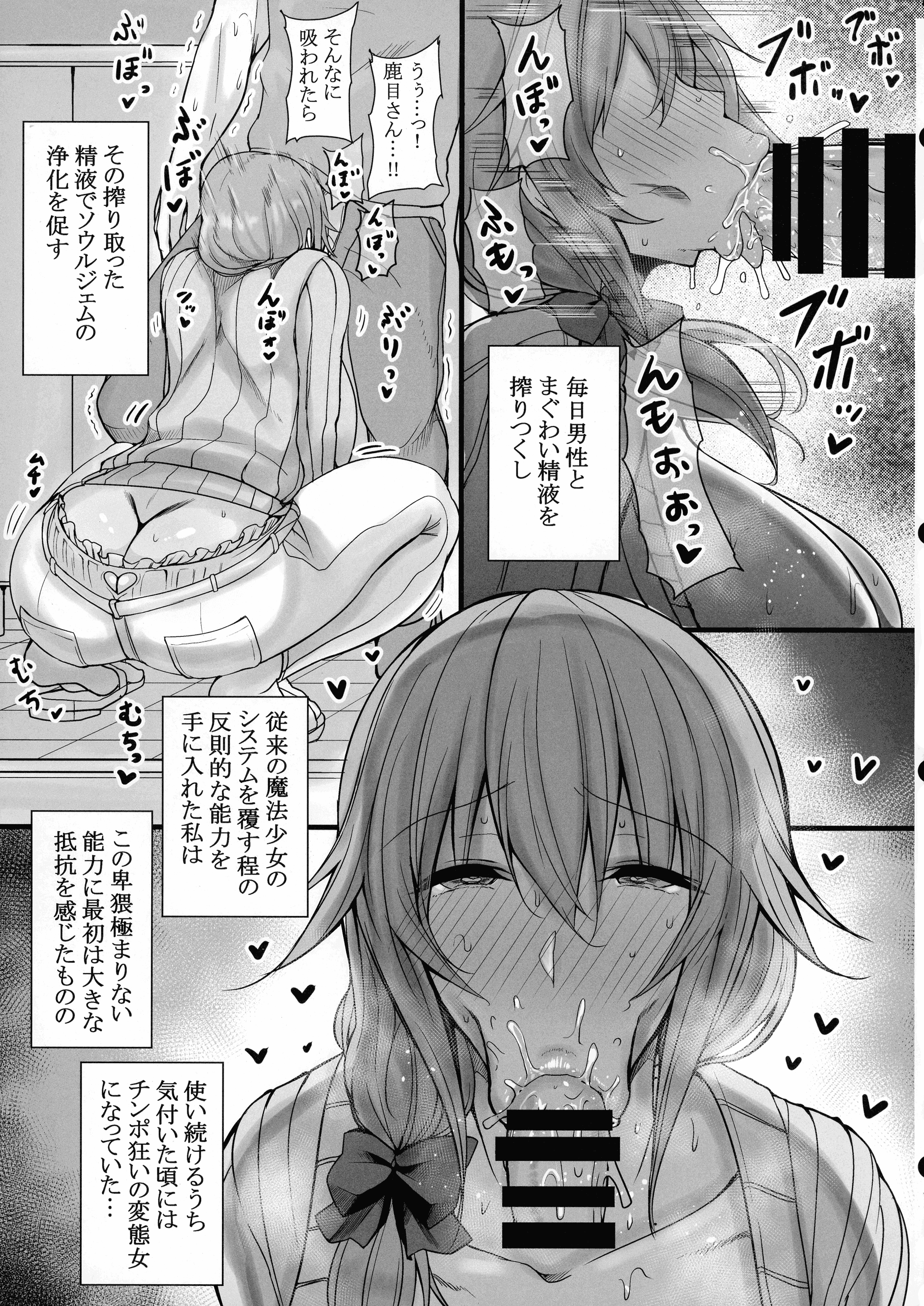 08