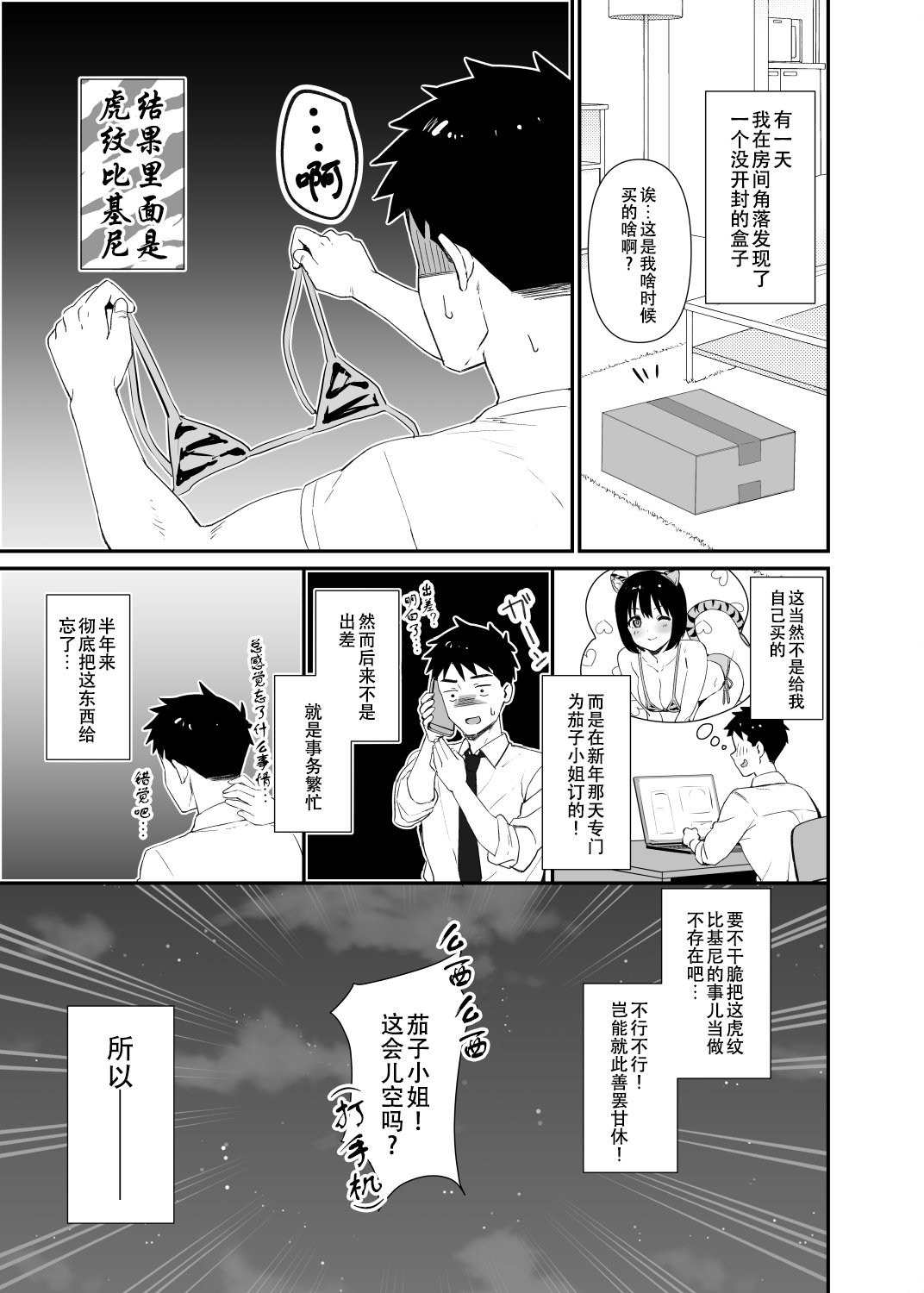 02