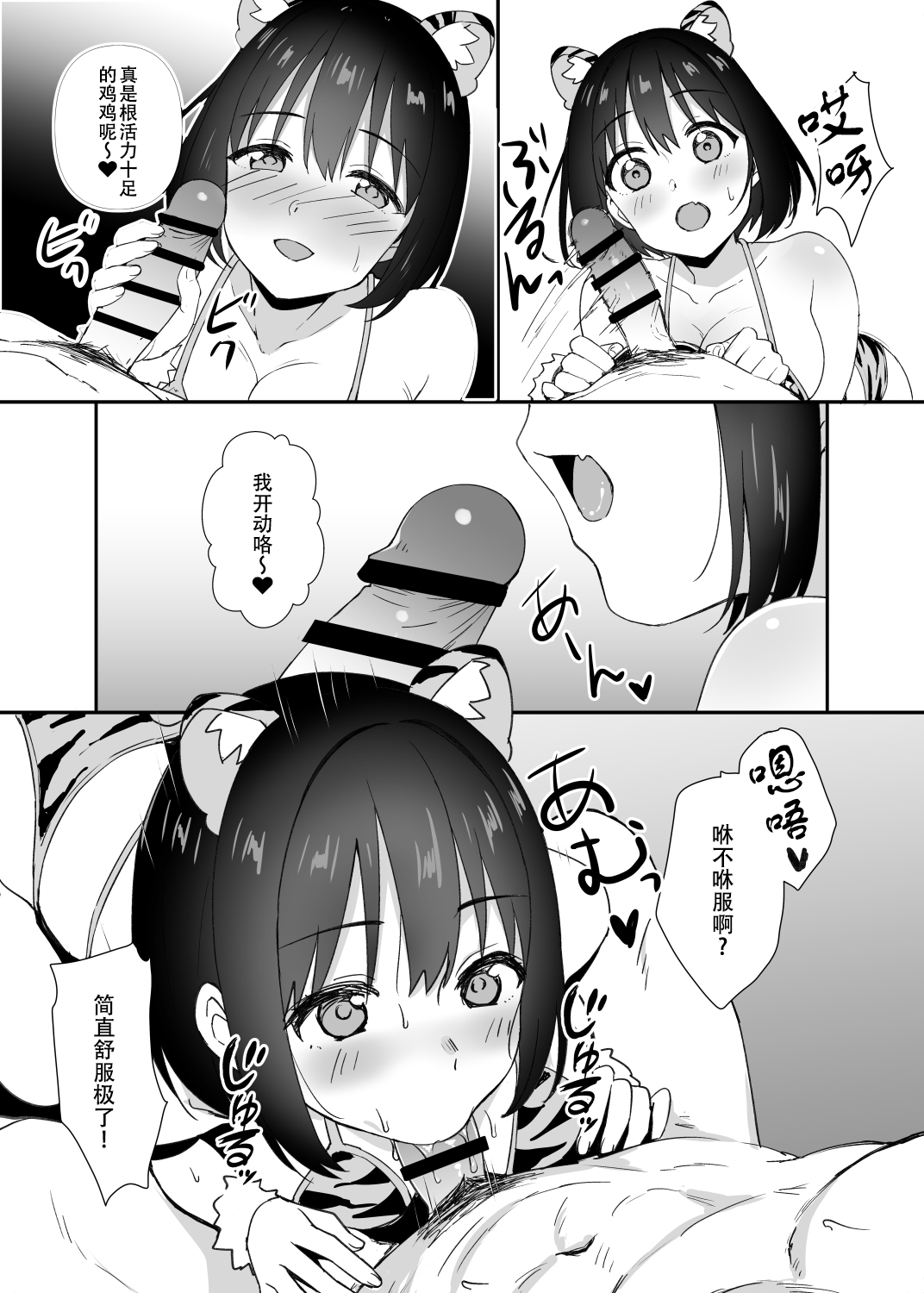 06