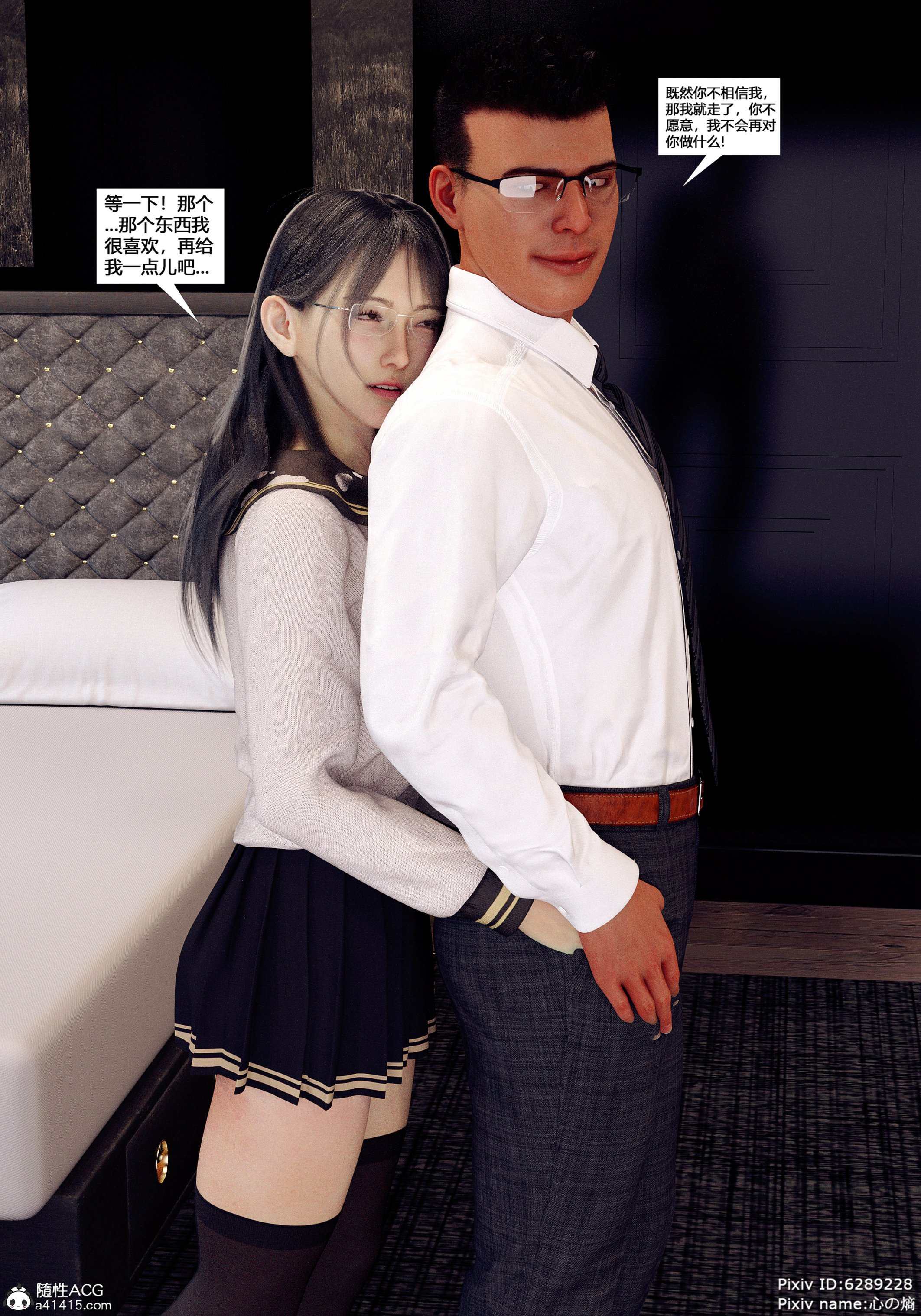 043