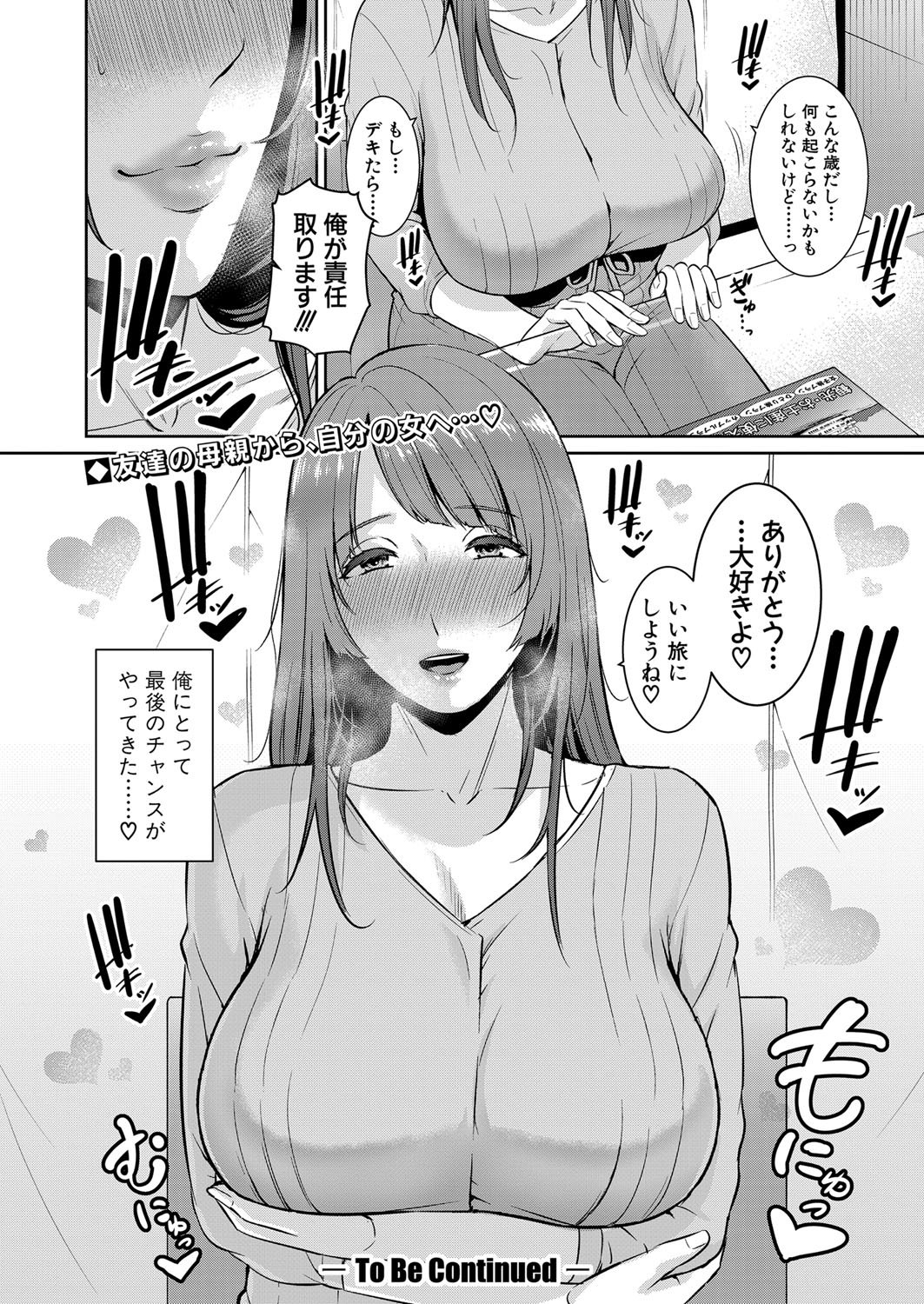 087