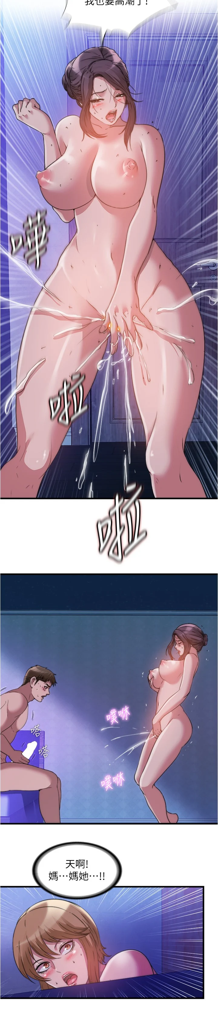 81_09
