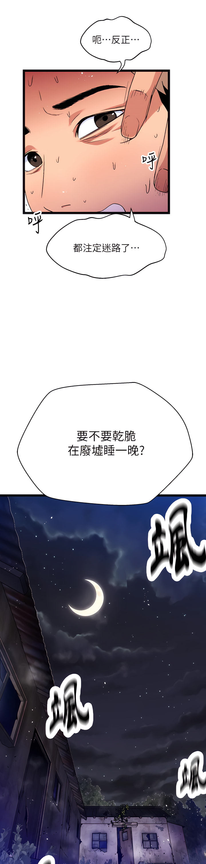 12_02
