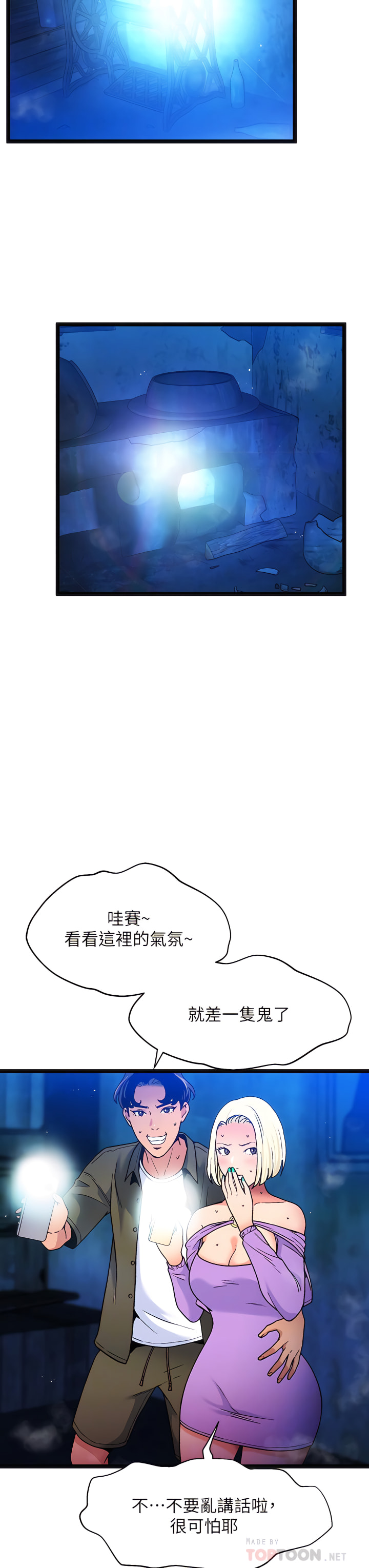 12_14