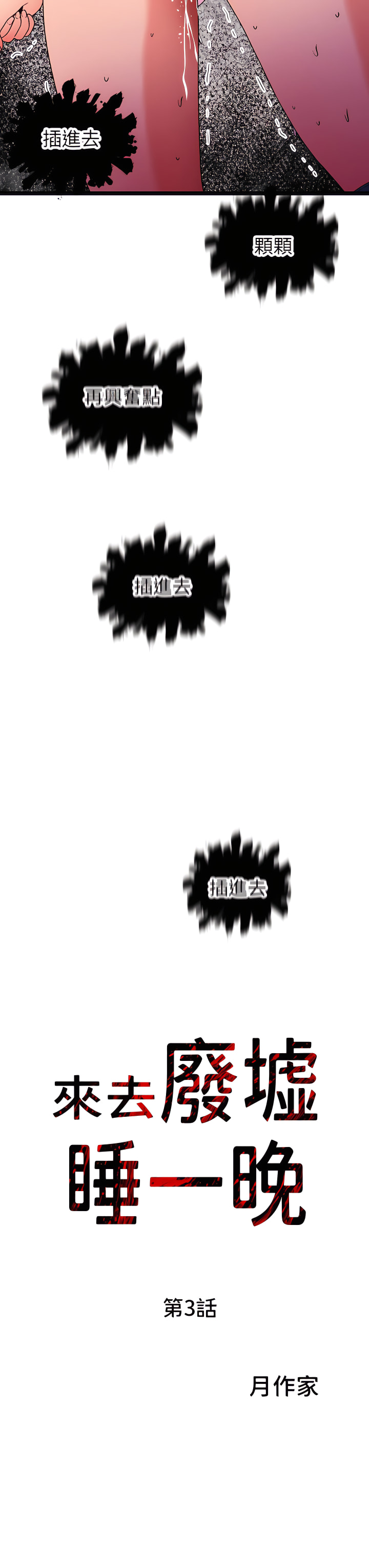 13_03