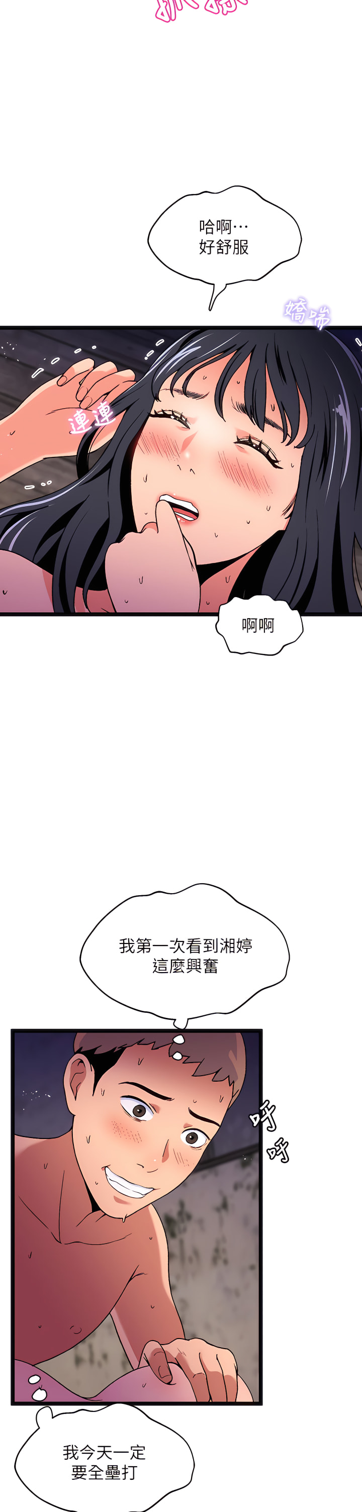 13_23