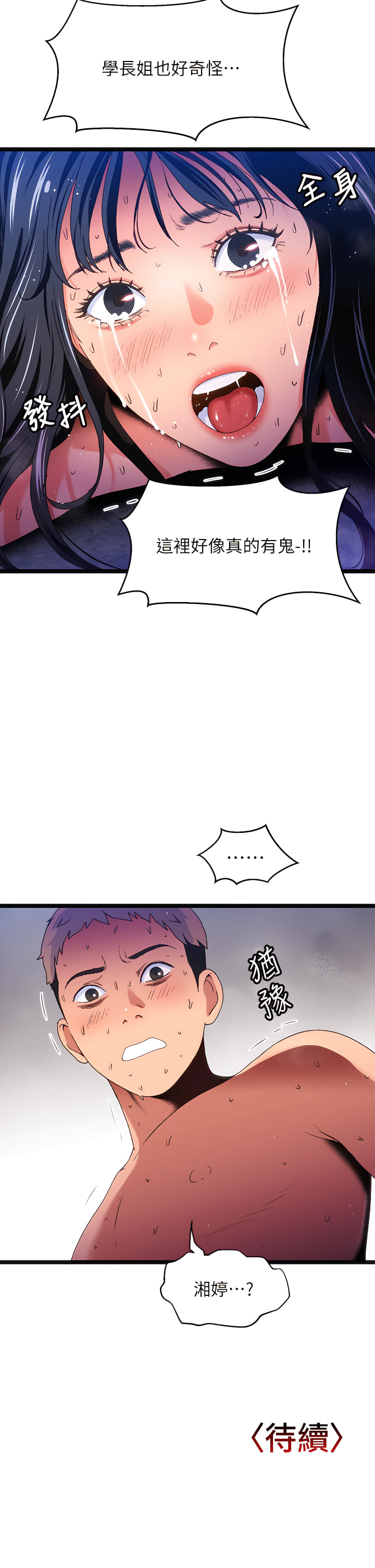 14_38