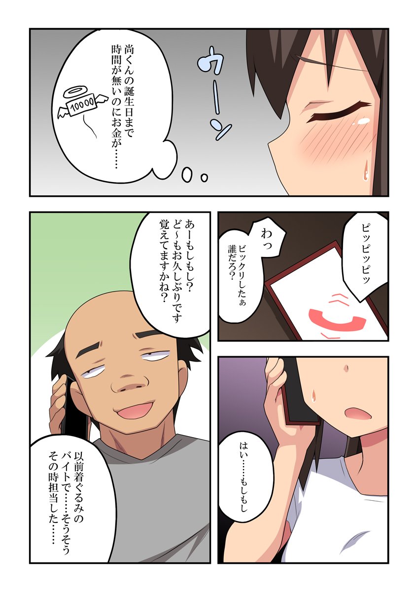 04