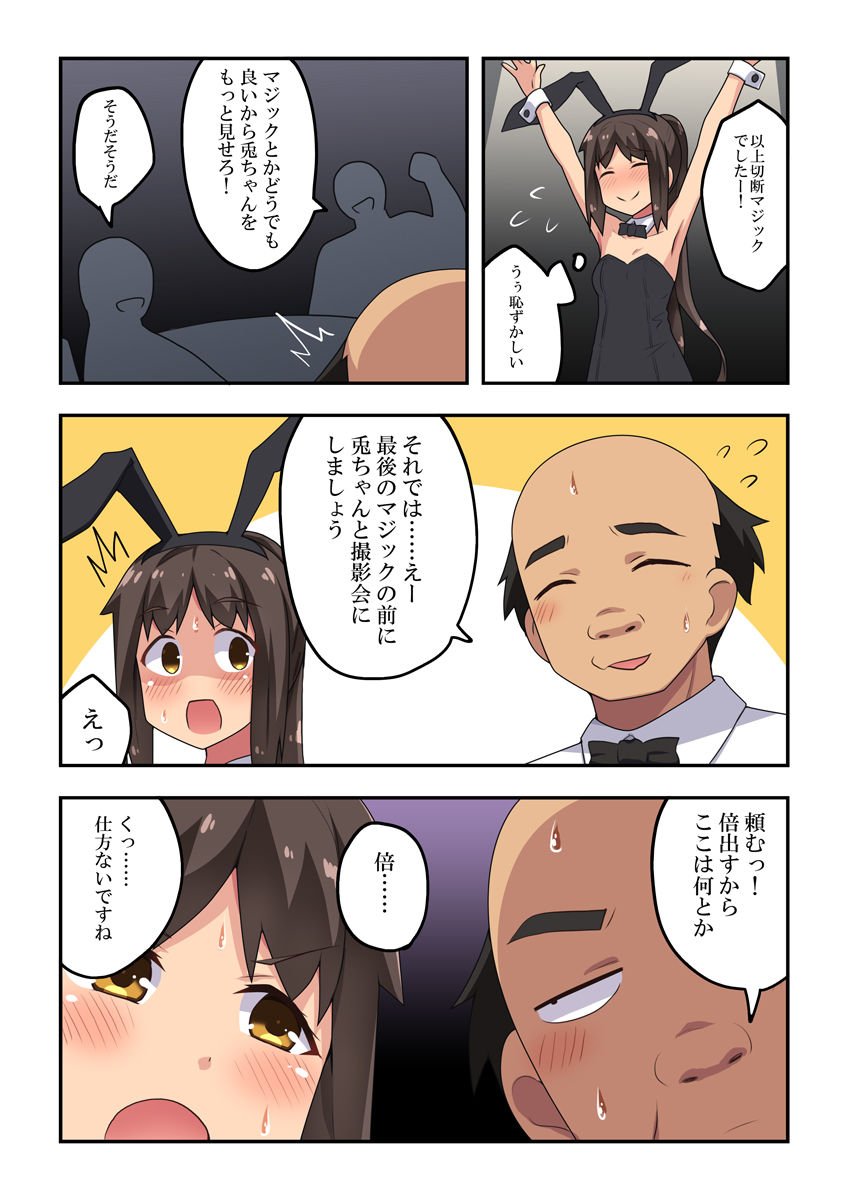 22