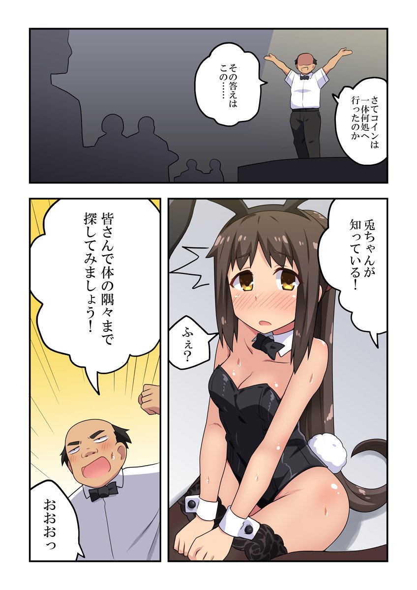 29
