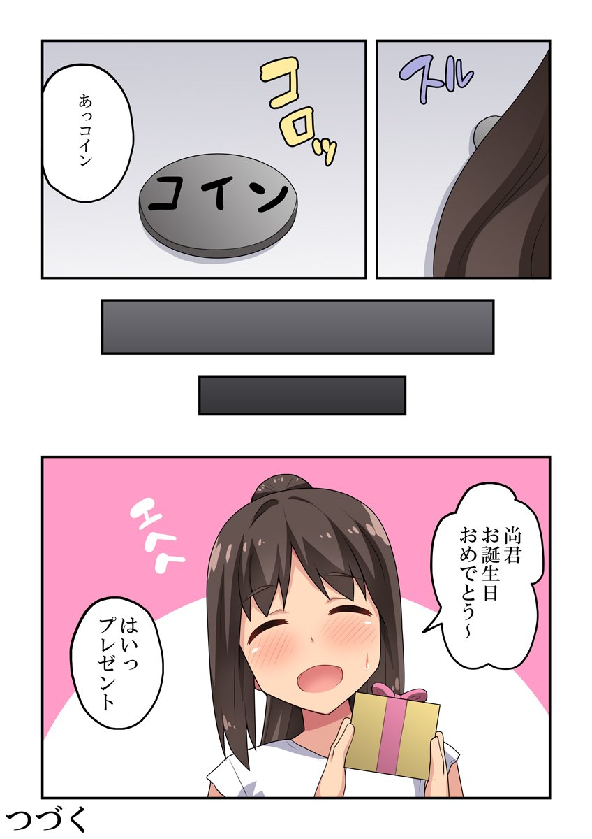 37