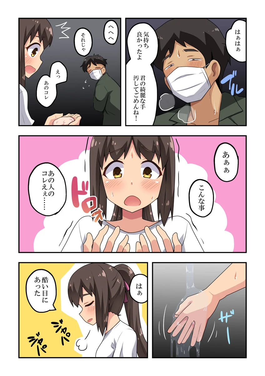 08
