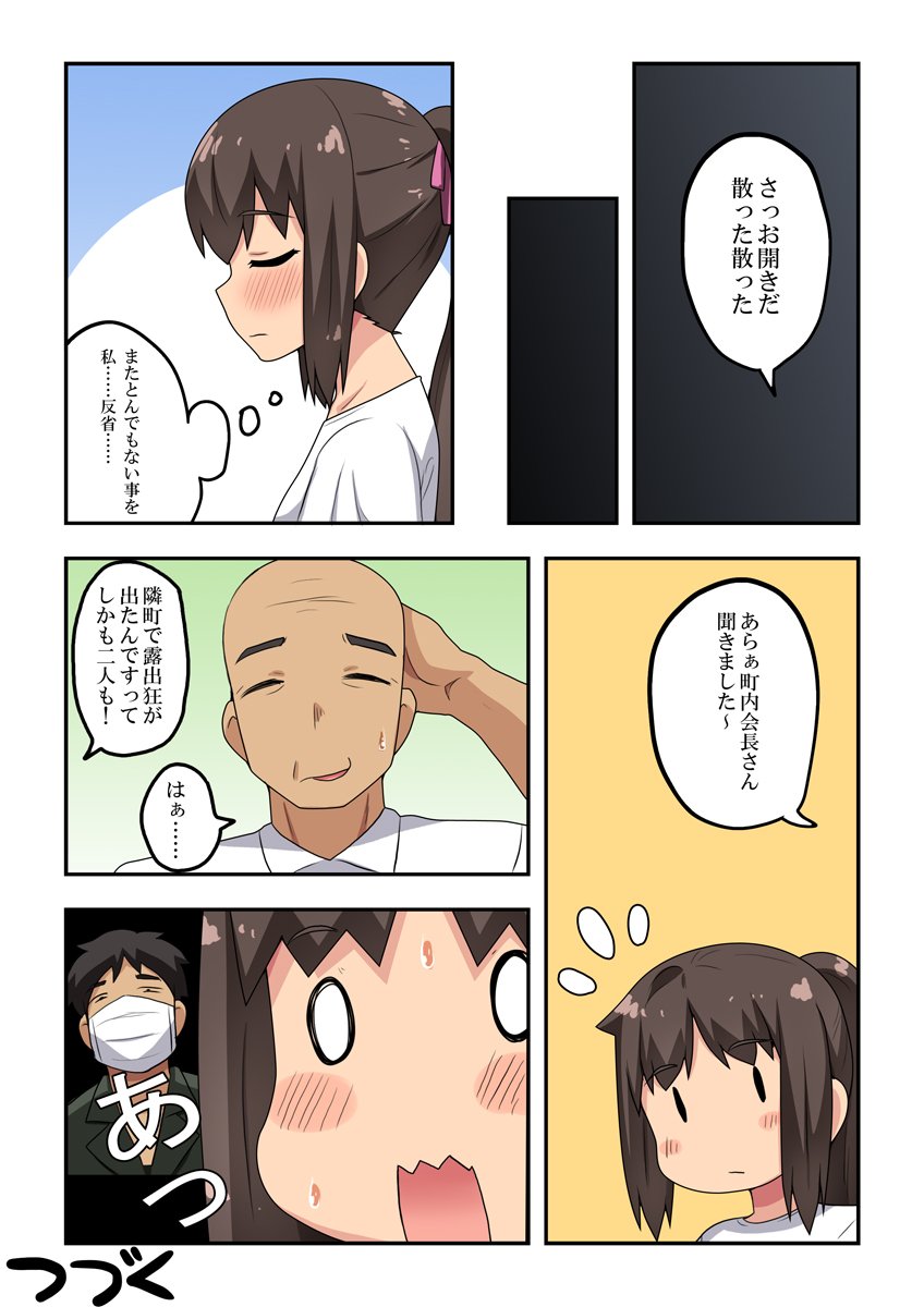 34