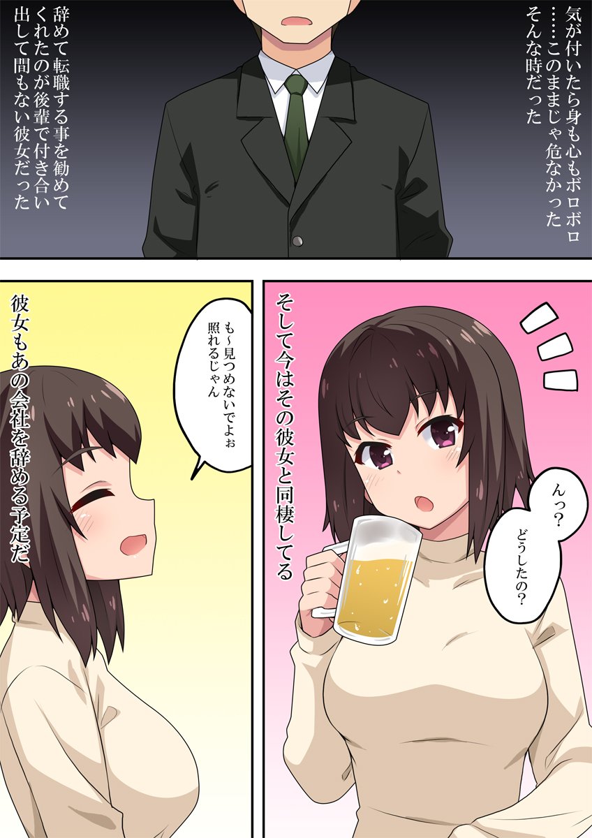 02