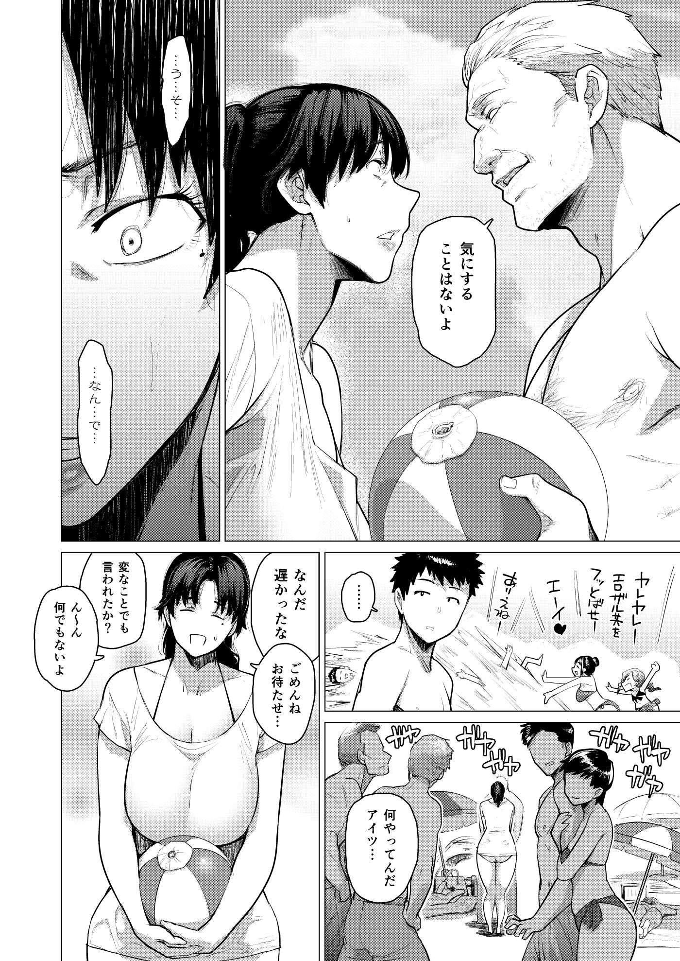 28