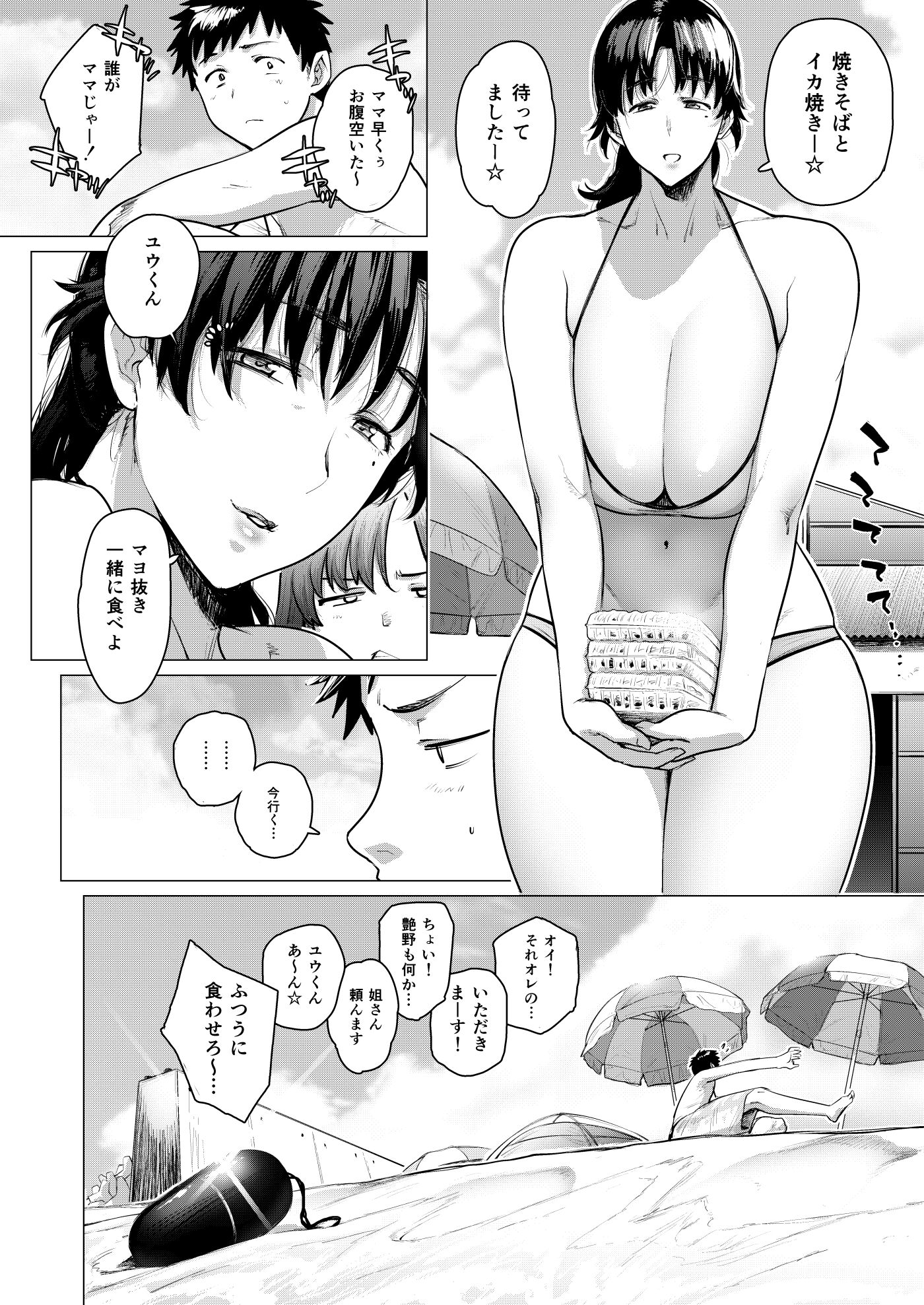 48
