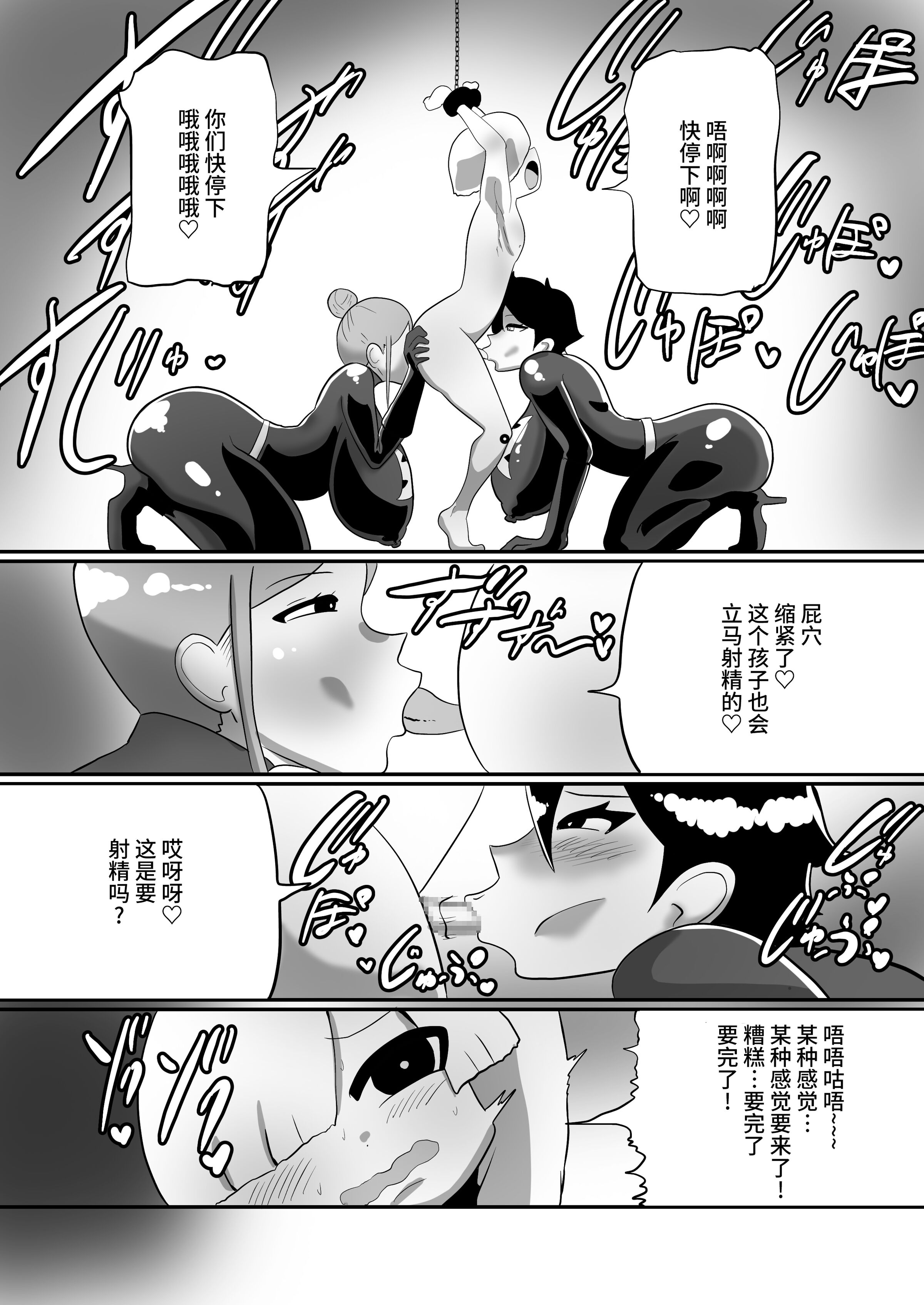 08