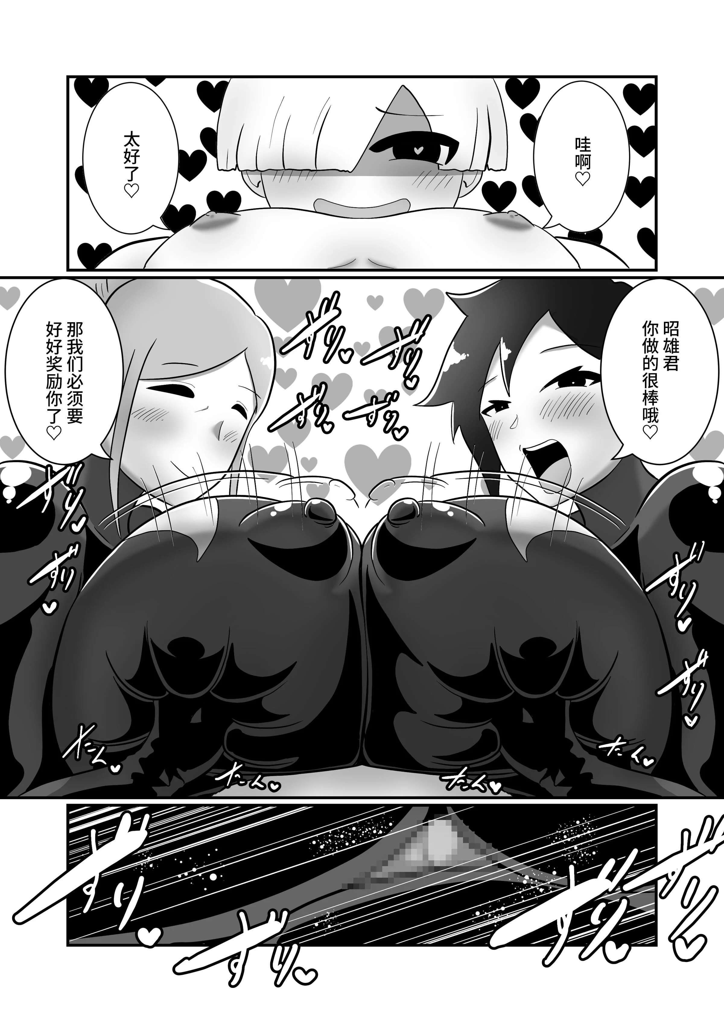 23